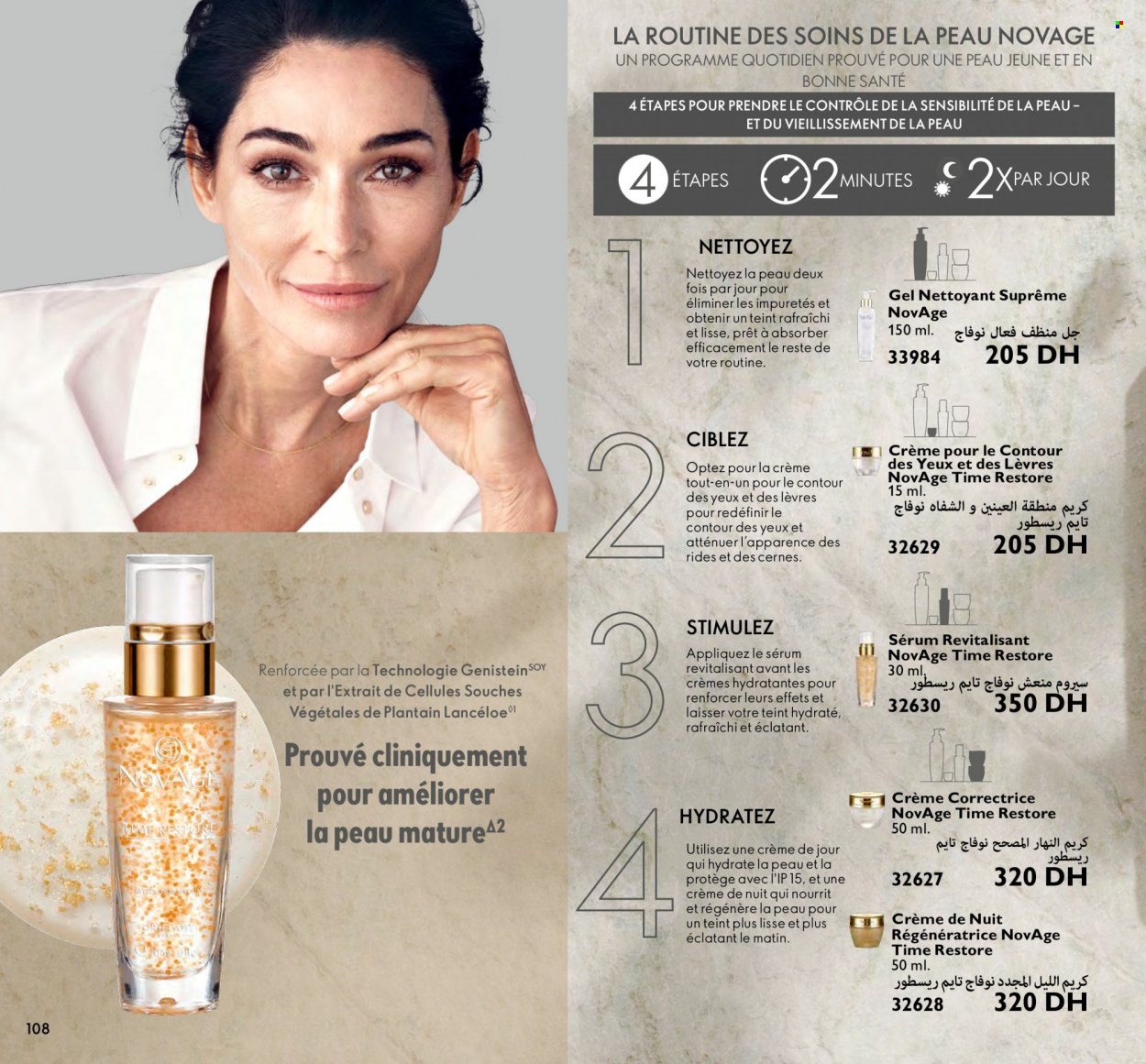 Catalogue Oriflame - 01/01/2023 - 31/01/2023. Page 108