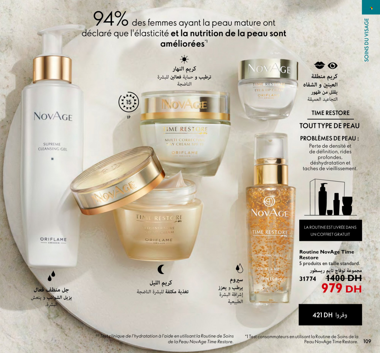 Catalogue Oriflame - 01/01/2023 - 31/01/2023. Page 109