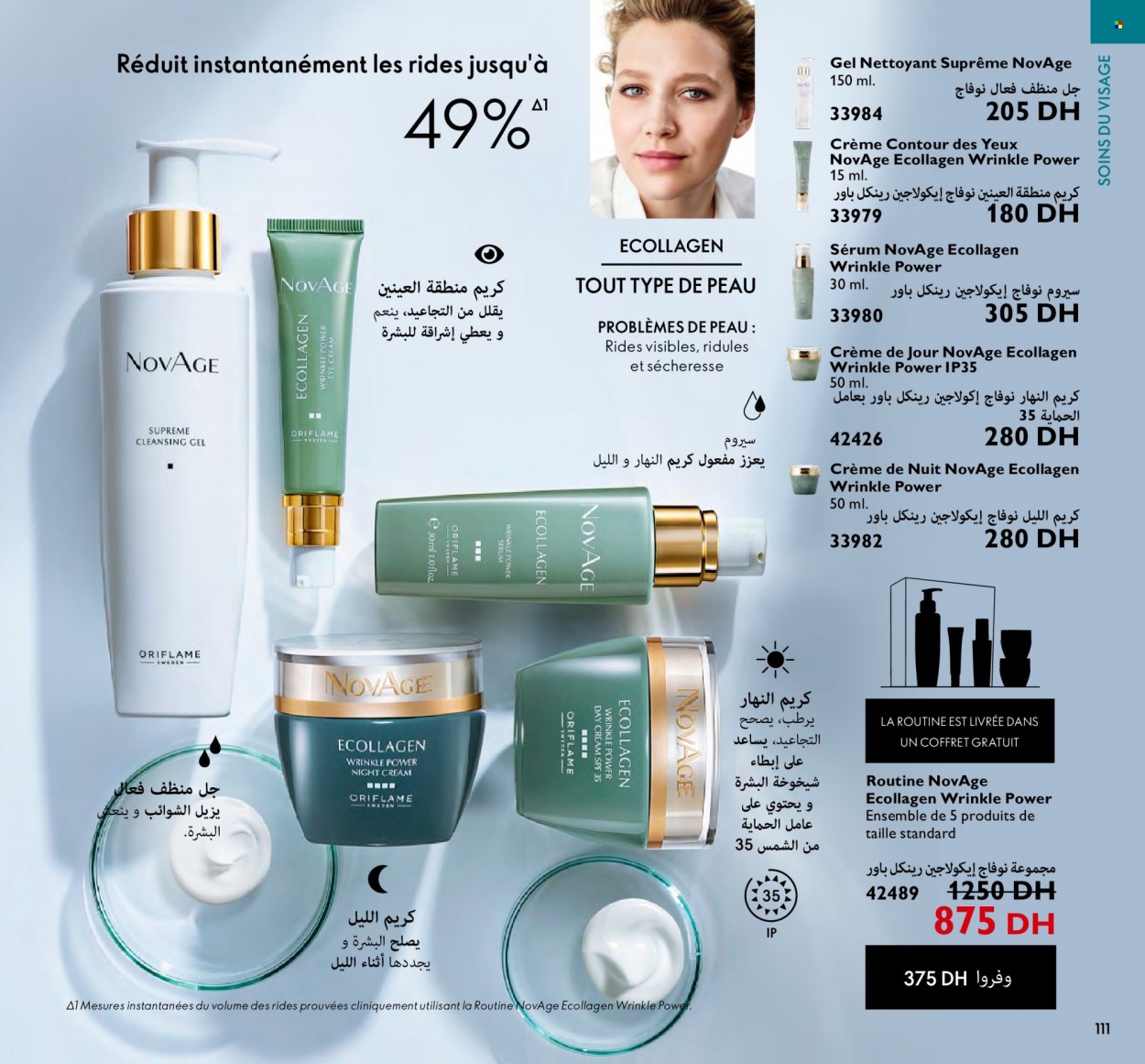 Catalogue Oriflame - 01/01/2023 - 31/01/2023. Page 111