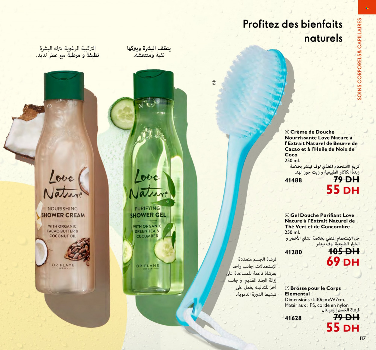 Catalogue Oriflame - 01/01/2023 - 31/01/2023. Page 117