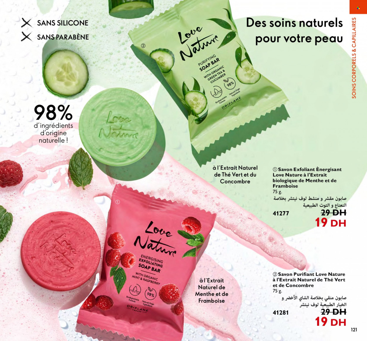 Catalogue Oriflame - 01/01/2023 - 31/01/2023. Page 121