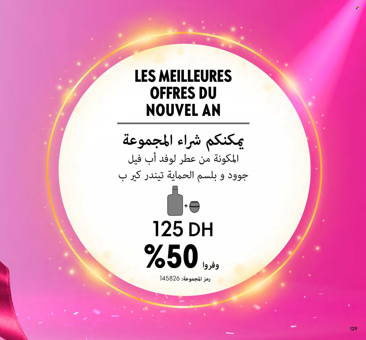 Catalogue Oriflame - 01/01/2023 - 31/01/2023. Page 129