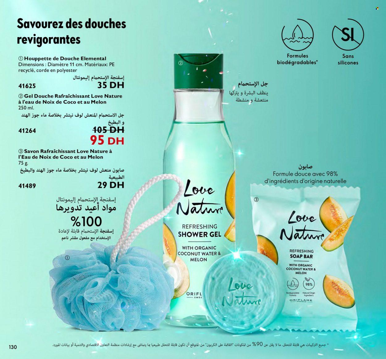 Catalogue Oriflame - 01/01/2023 - 31/01/2023. Page 130
