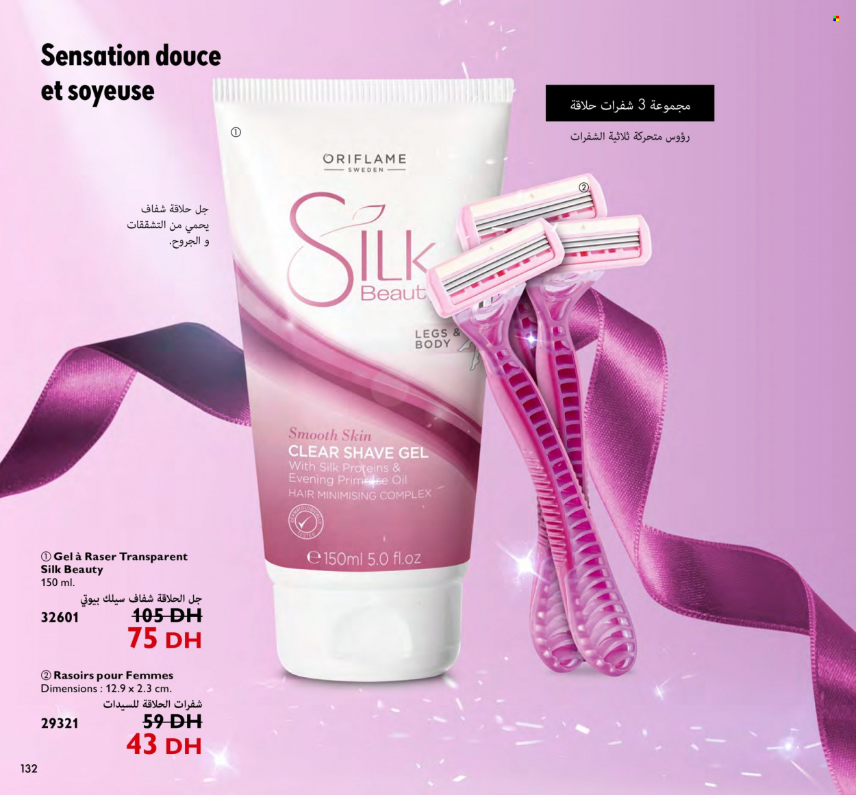 Catalogue Oriflame - 01/01/2023 - 31/01/2023. Page 132