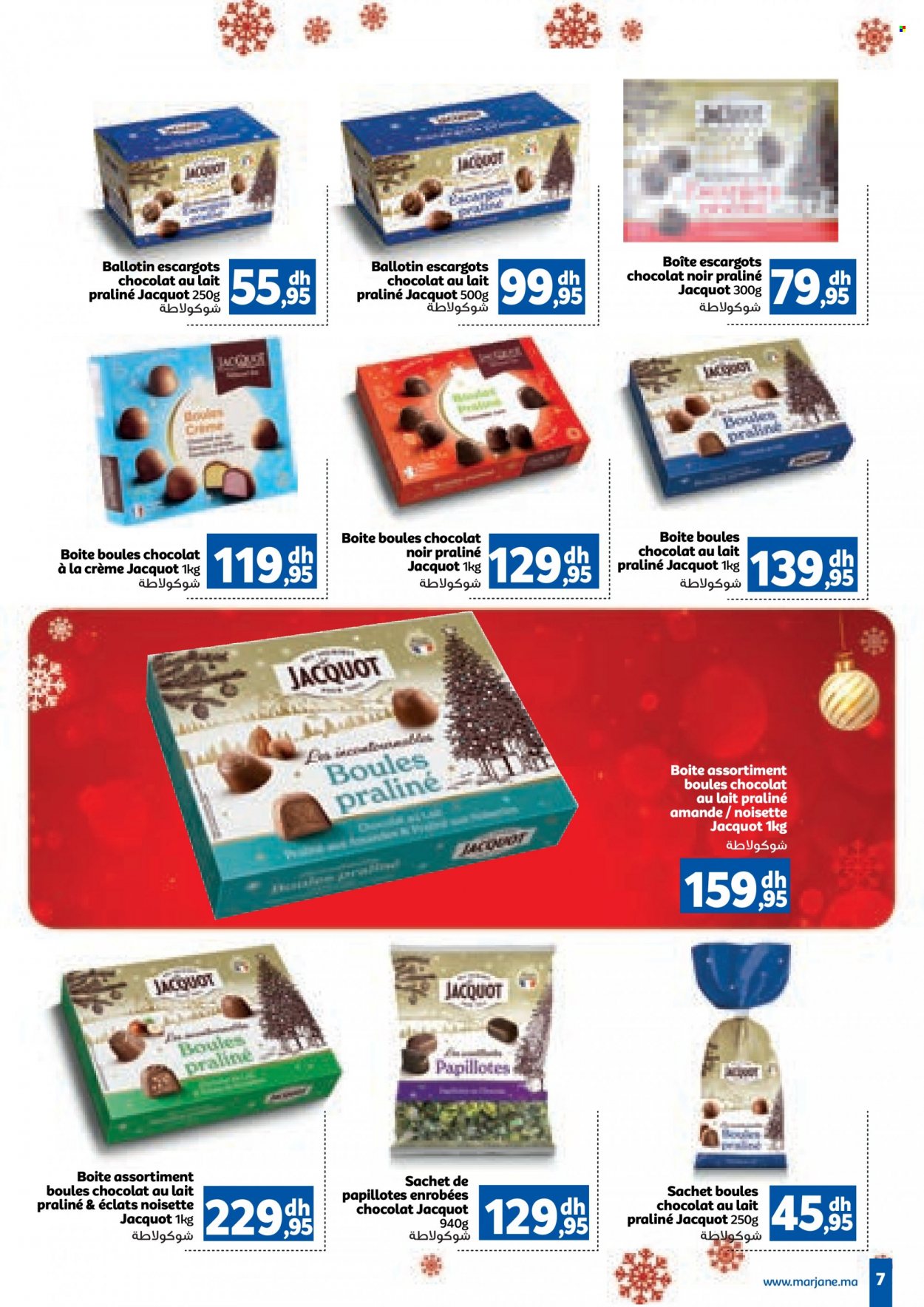 Catalogue Marjane - 05/12/2022 - 31/12/2022. Page 7