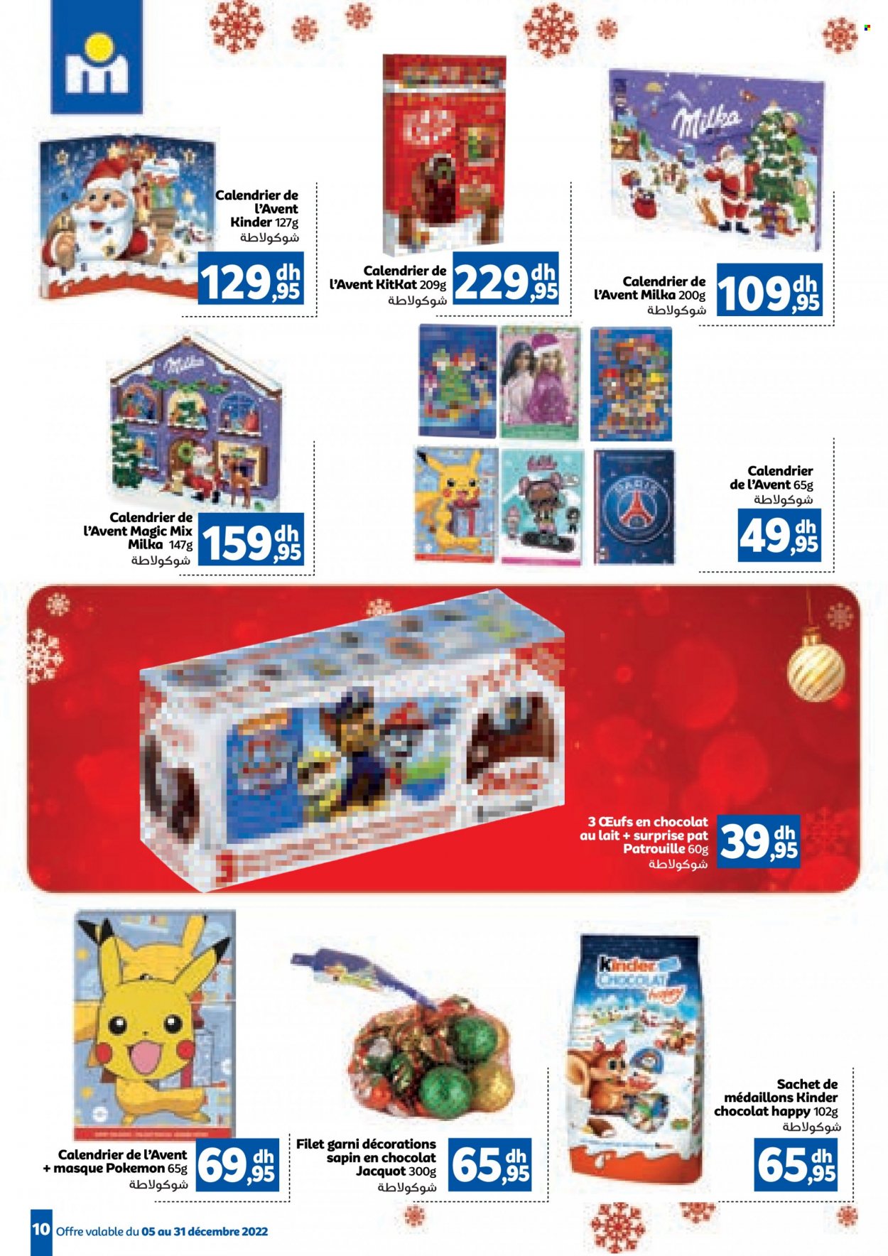 Catalogue Marjane - 05/12/2022 - 31/12/2022. Page 10