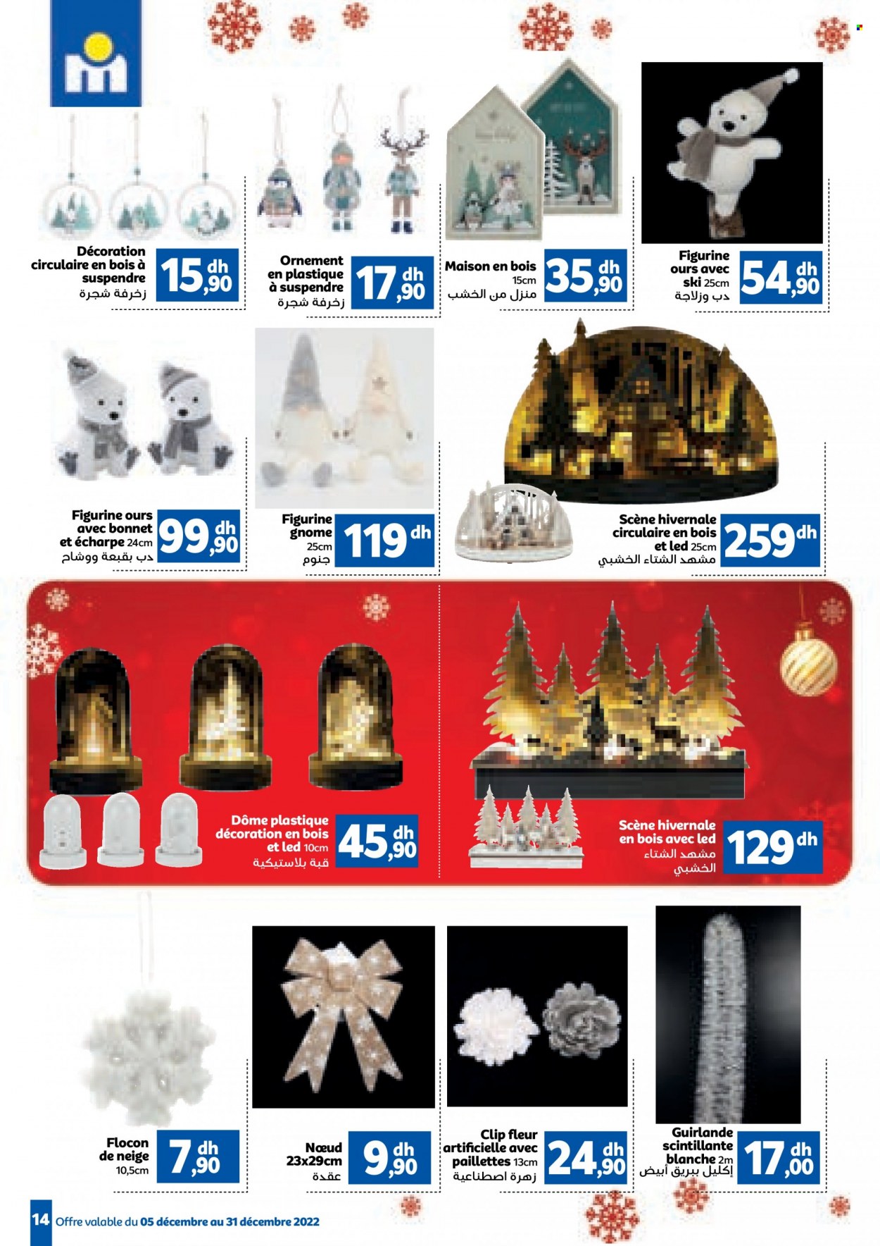 Catalogue Marjane - 05/12/2022 - 31/12/2022. Page 14