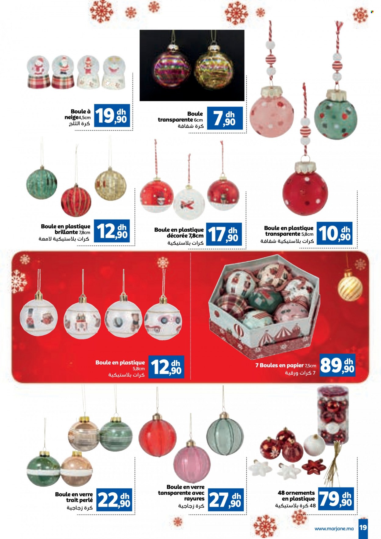 Catalogue Marjane - 05/12/2022 - 31/12/2022. Page 19