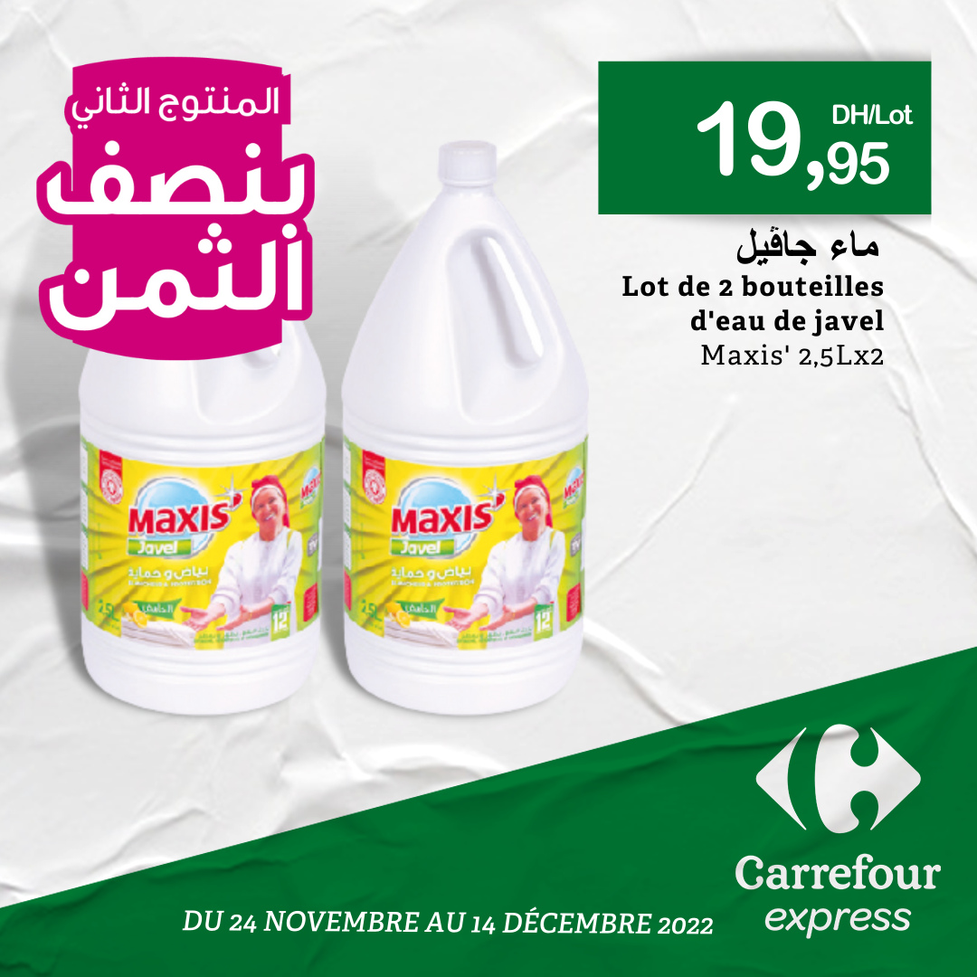 Catalogue Carrefour Express - 24/11/2022 - 14/12/2022. Page 8