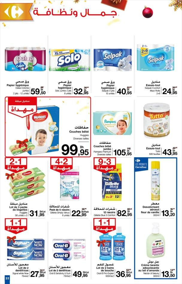 Catalogue Carrefour - 15/12/2022 - 31/12/2022. Page 32