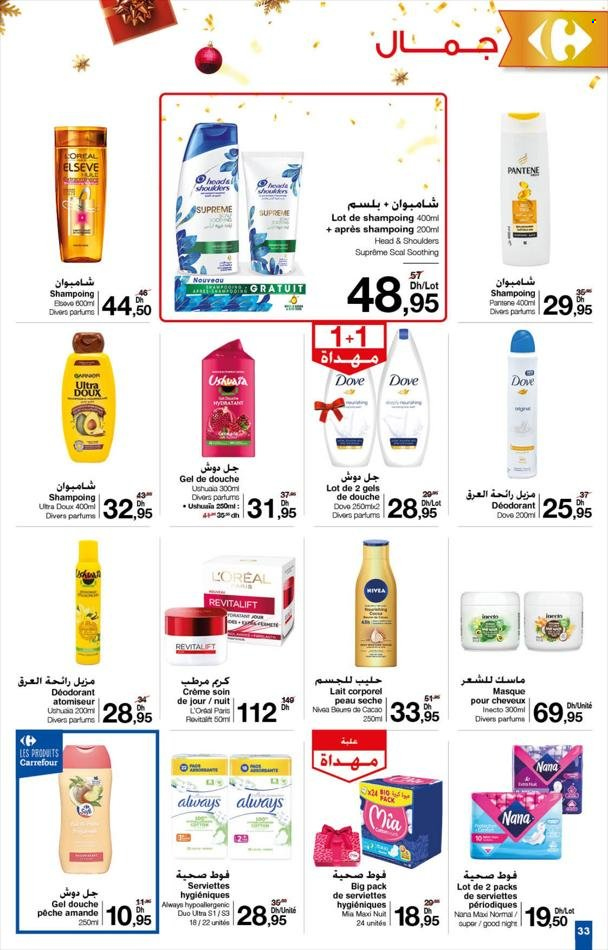 Catalogue Carrefour - 15/12/2022 - 31/12/2022. Page 33