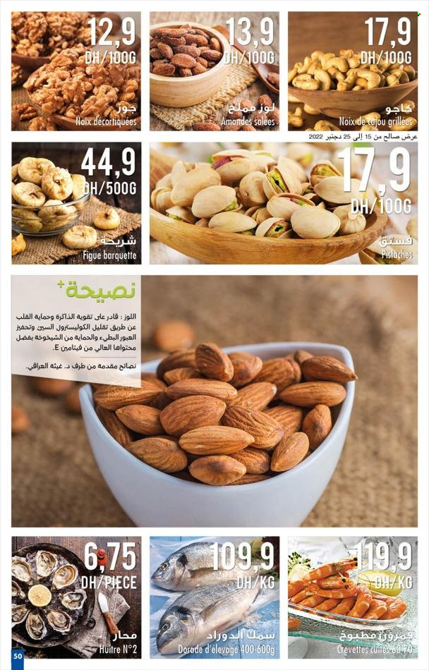 Catalogue Carrefour - 15/12/2022 - 31/12/2022. Page 50