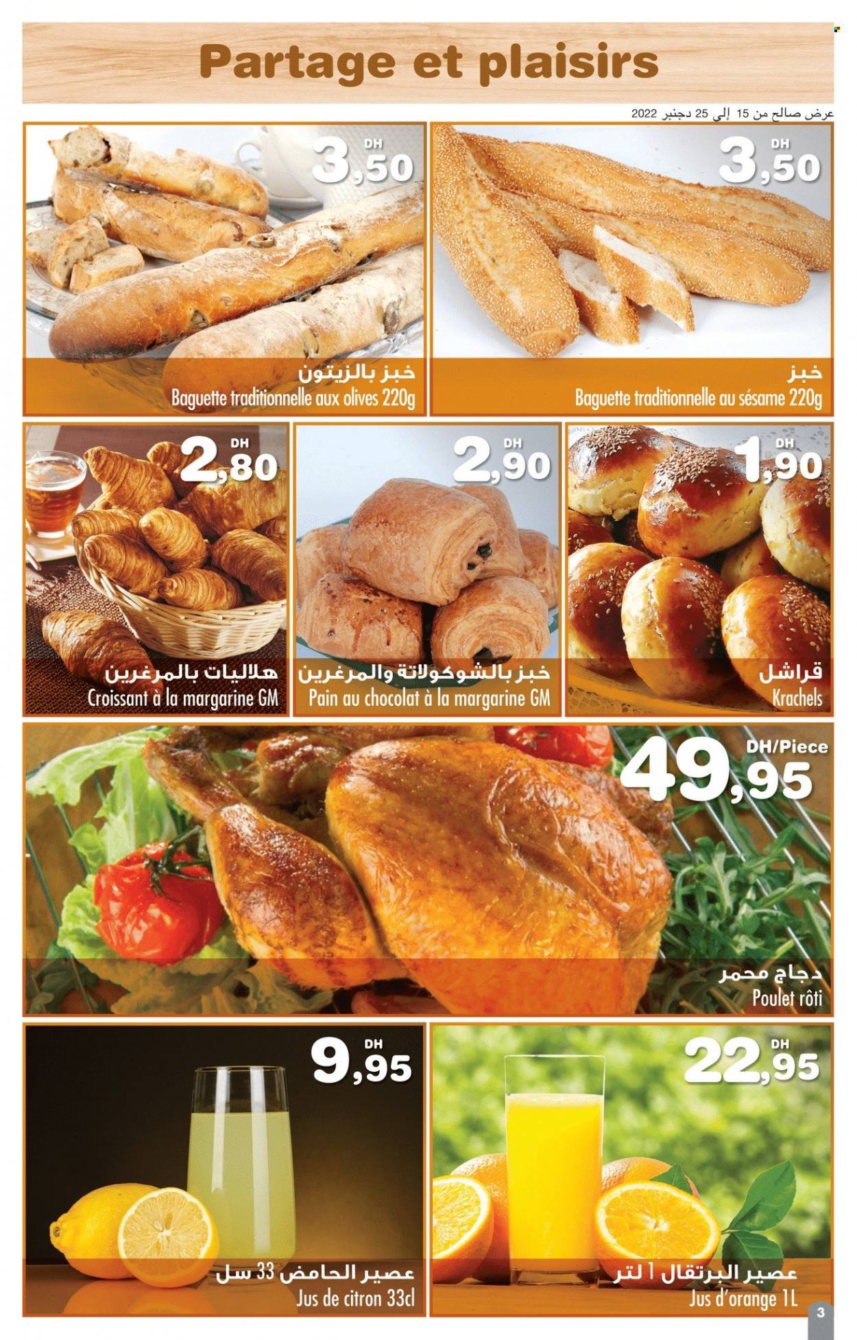 Catalogue Carrefour Express - 15/12/2022 - 31/12/2022. Page 3