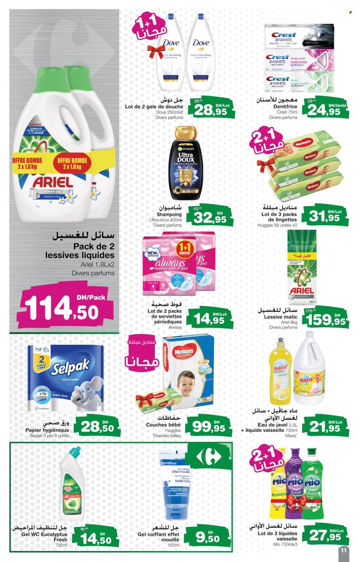 Catalogue Carrefour Express - 15/12/2022 - 31/12/2022. Page 12