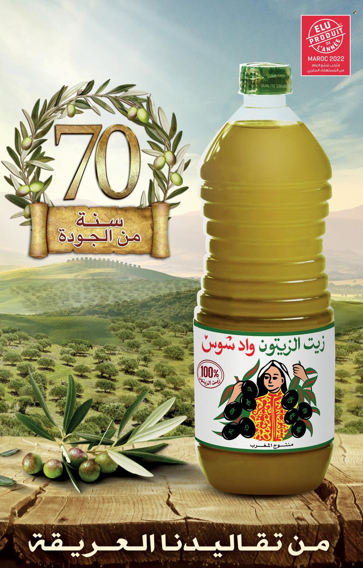 Catalogue Aswak Assalam - 16/12/2022 - 08/01/2023. Page 16