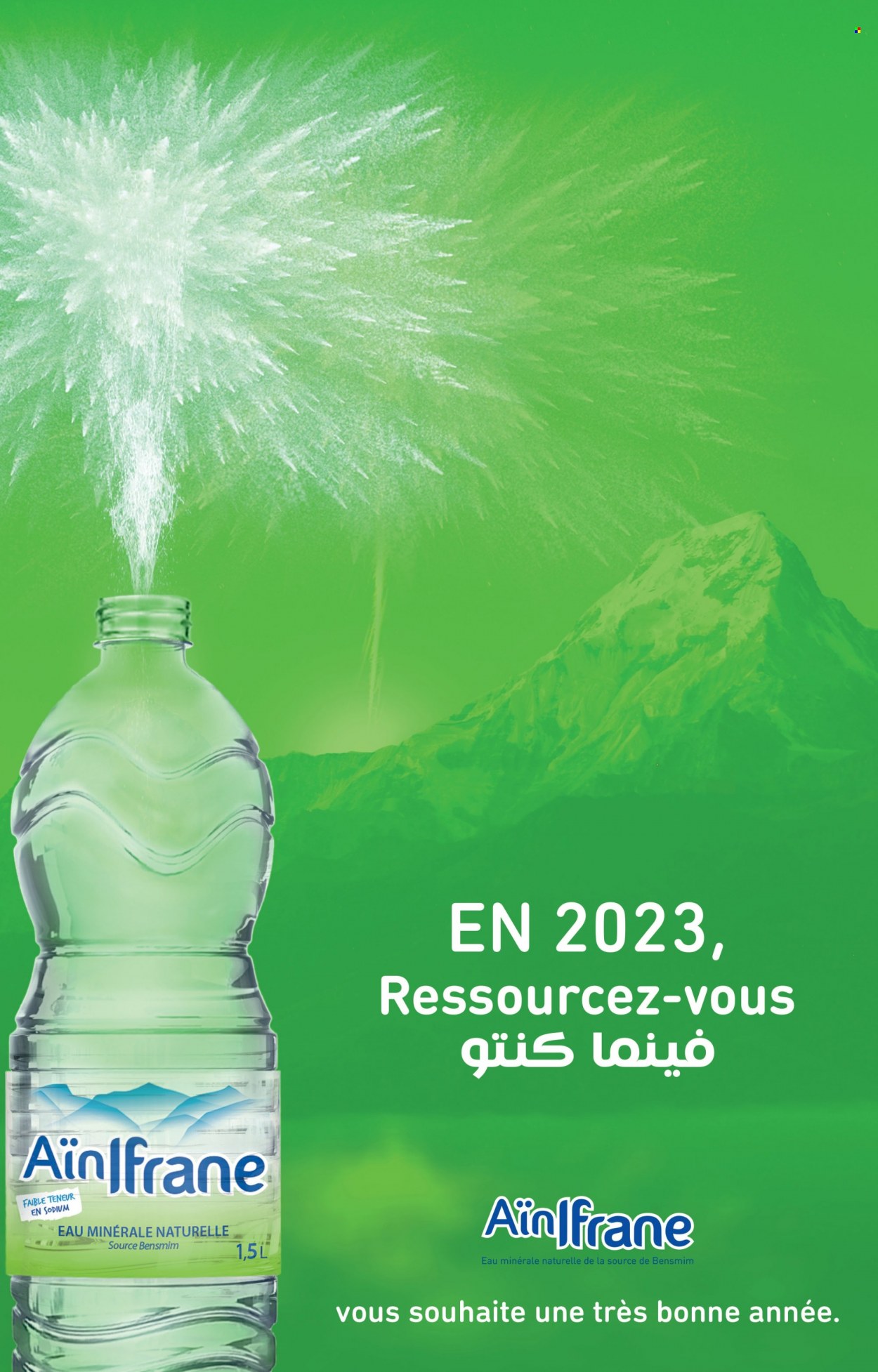 Catalogue Aswak Assalam - 16/12/2022 - 08/01/2023. Page 18