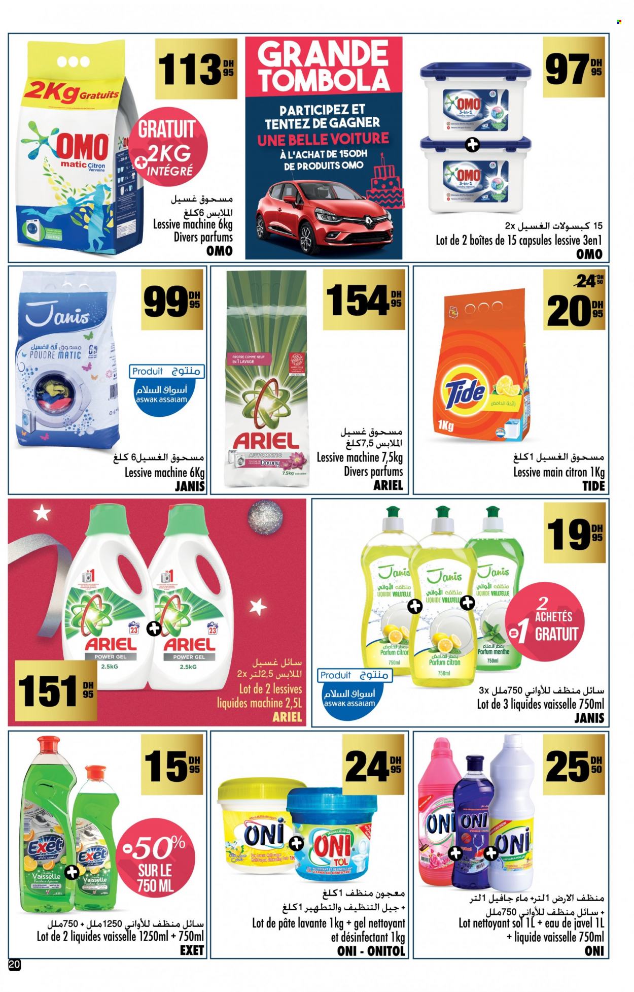 Catalogue Aswak Assalam - 16/12/2022 - 08/01/2023. Page 20