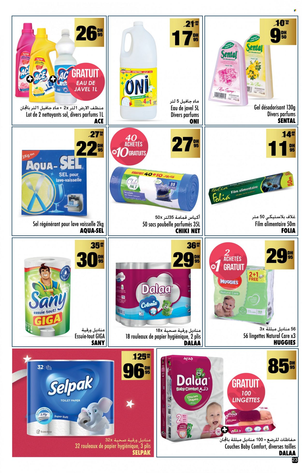 Catalogue Aswak Assalam - 16/12/2022 - 08/01/2023. Page 23