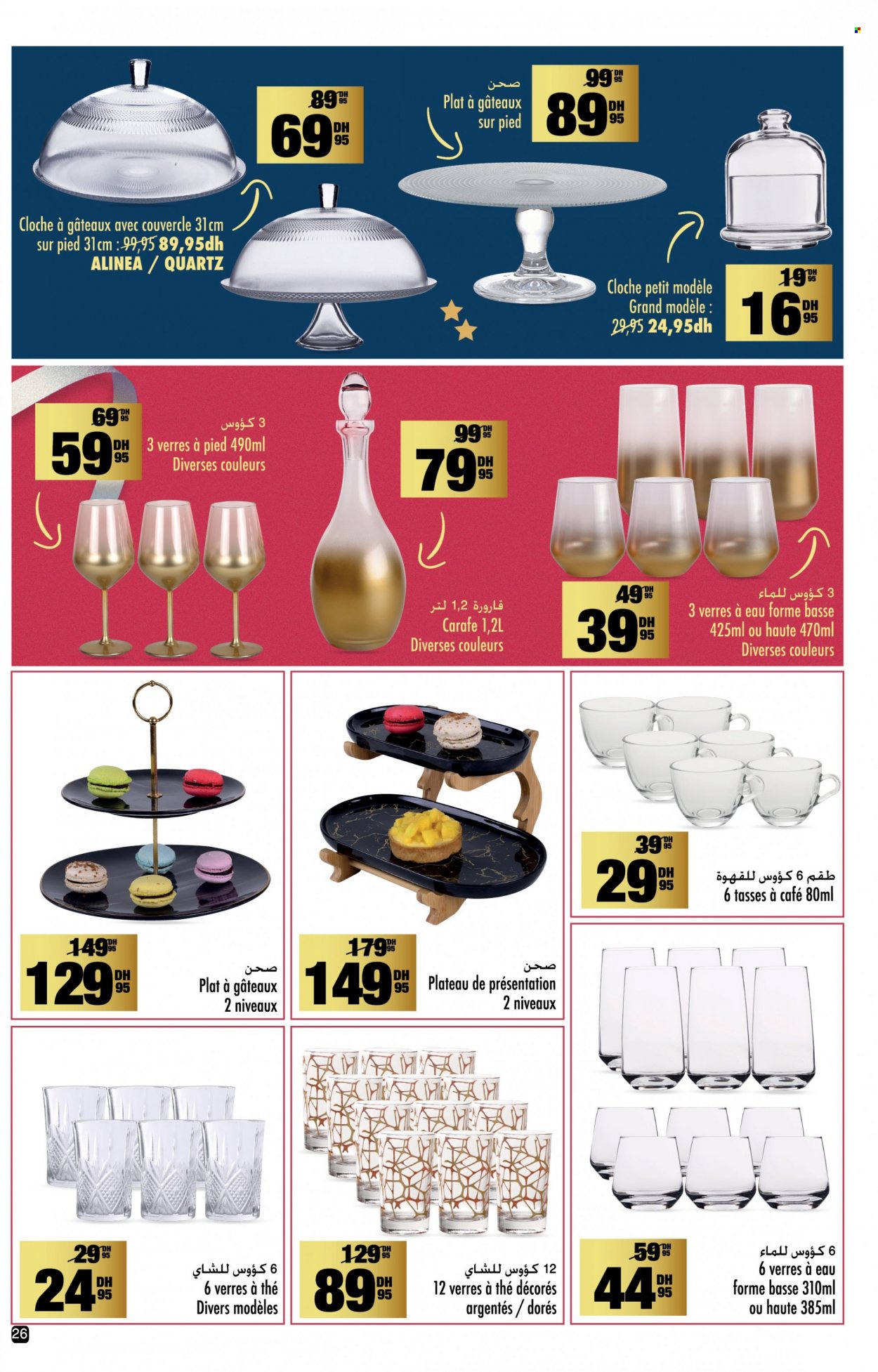 Catalogue Aswak Assalam - 16/12/2022 - 08/01/2023. Page 26
