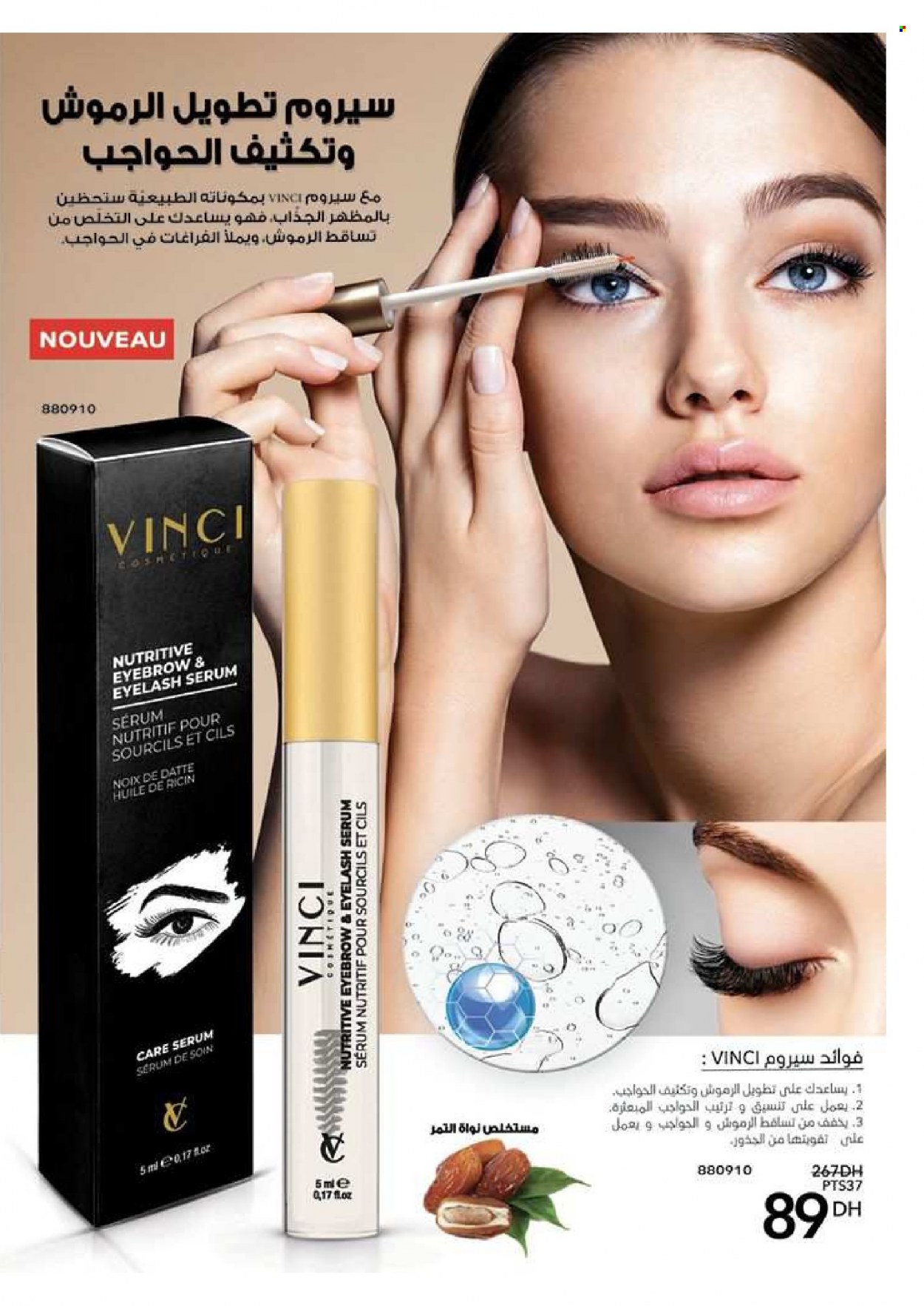 Catalogue Vinci Cosmétique - 01/01/2023 - 28/02/2023. Page 3