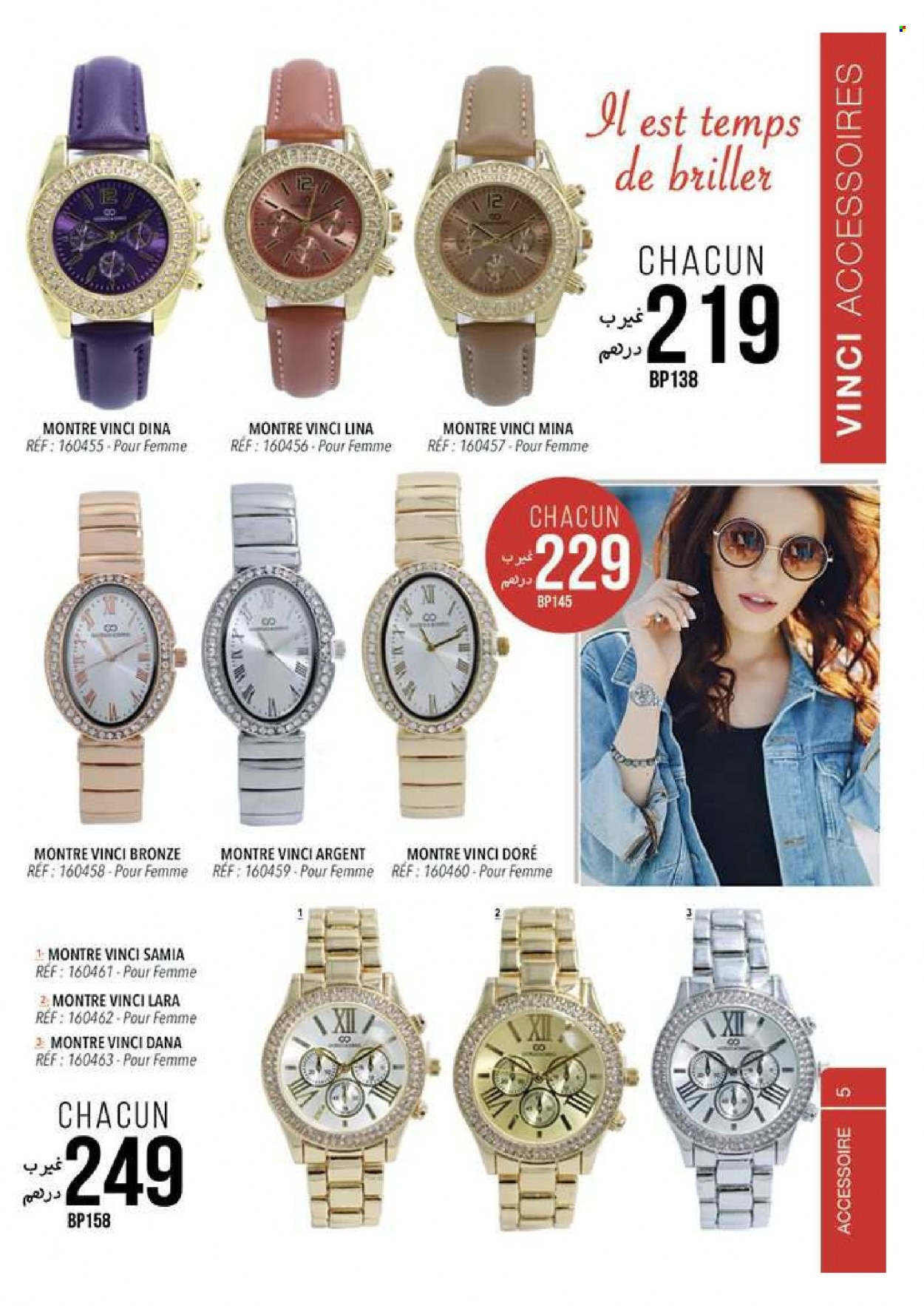 Catalogue Vinci Cosmétique - 01/01/2023 - 28/02/2023. Page 5