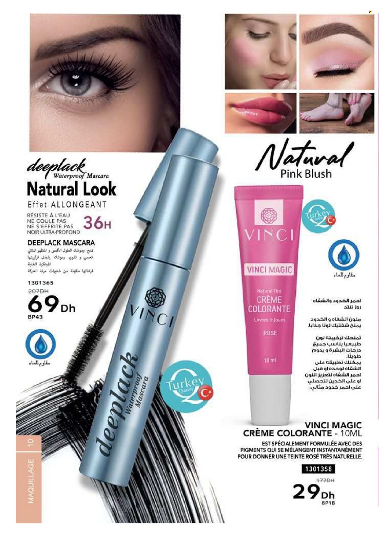 Catalogue Vinci Cosmétique - 01/01/2023 - 28/02/2023. Page 10