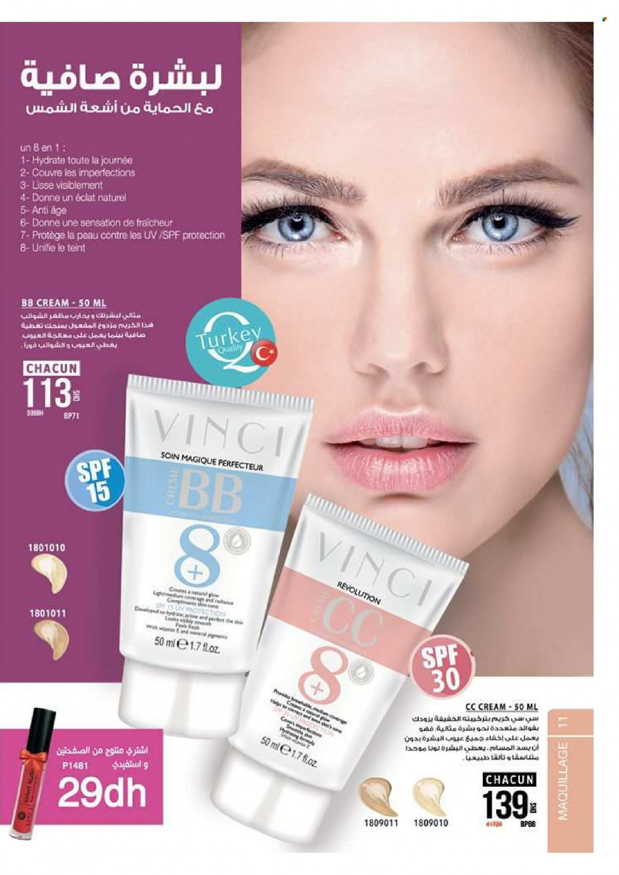 Catalogue Vinci Cosmétique - 01/01/2023 - 28/02/2023. Page 11