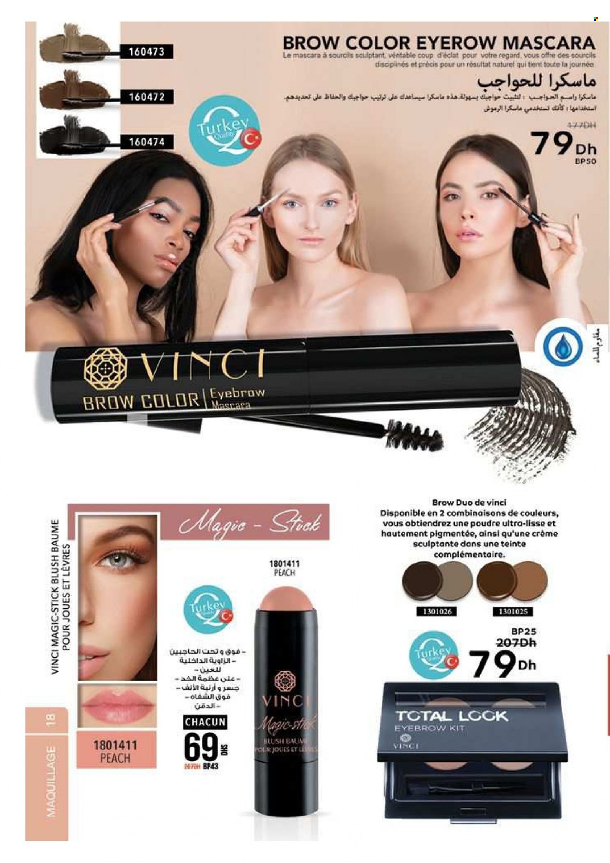 Catalogue Vinci Cosmétique - 01/01/2023 - 28/02/2023. Page 18