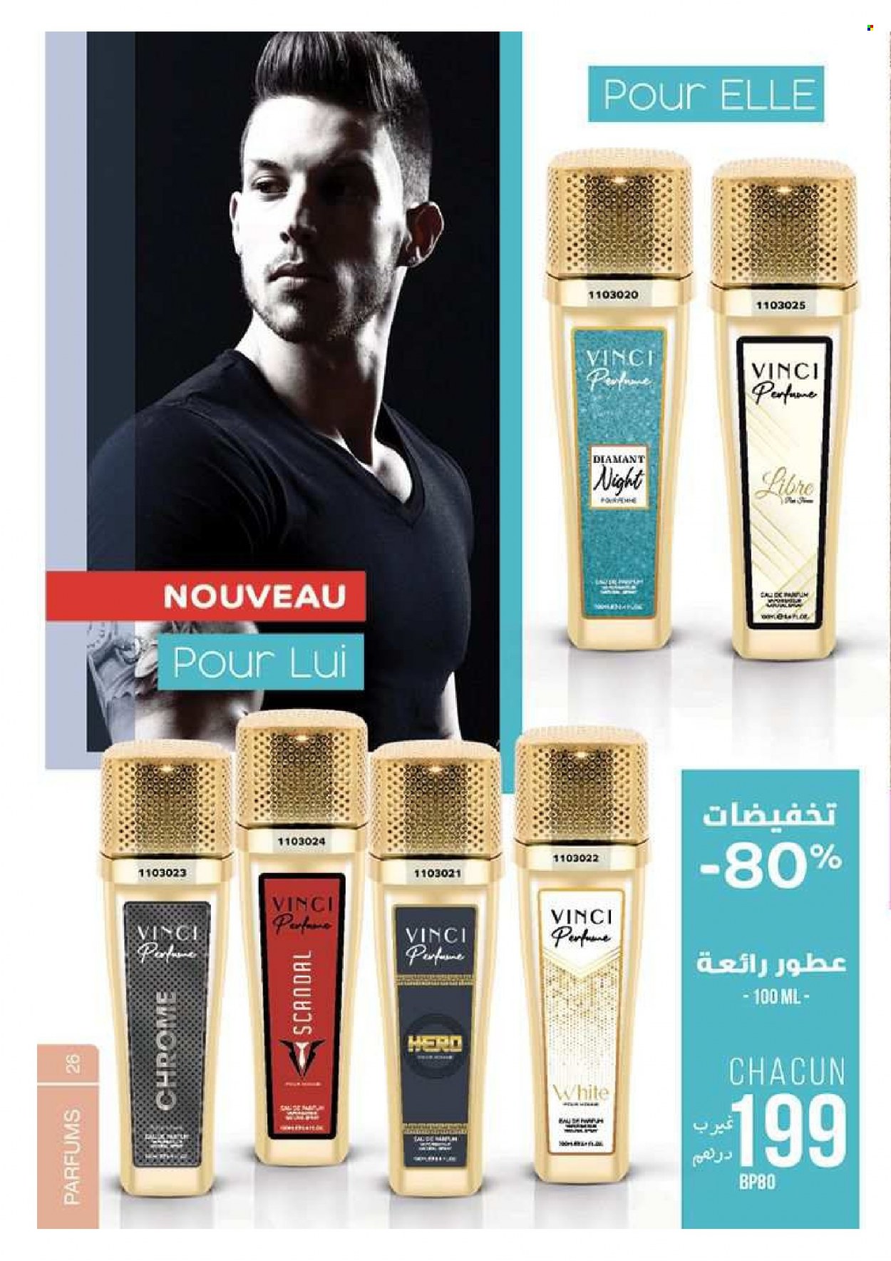 Catalogue Vinci Cosmétique - 01/01/2023 - 28/02/2023. Page 26