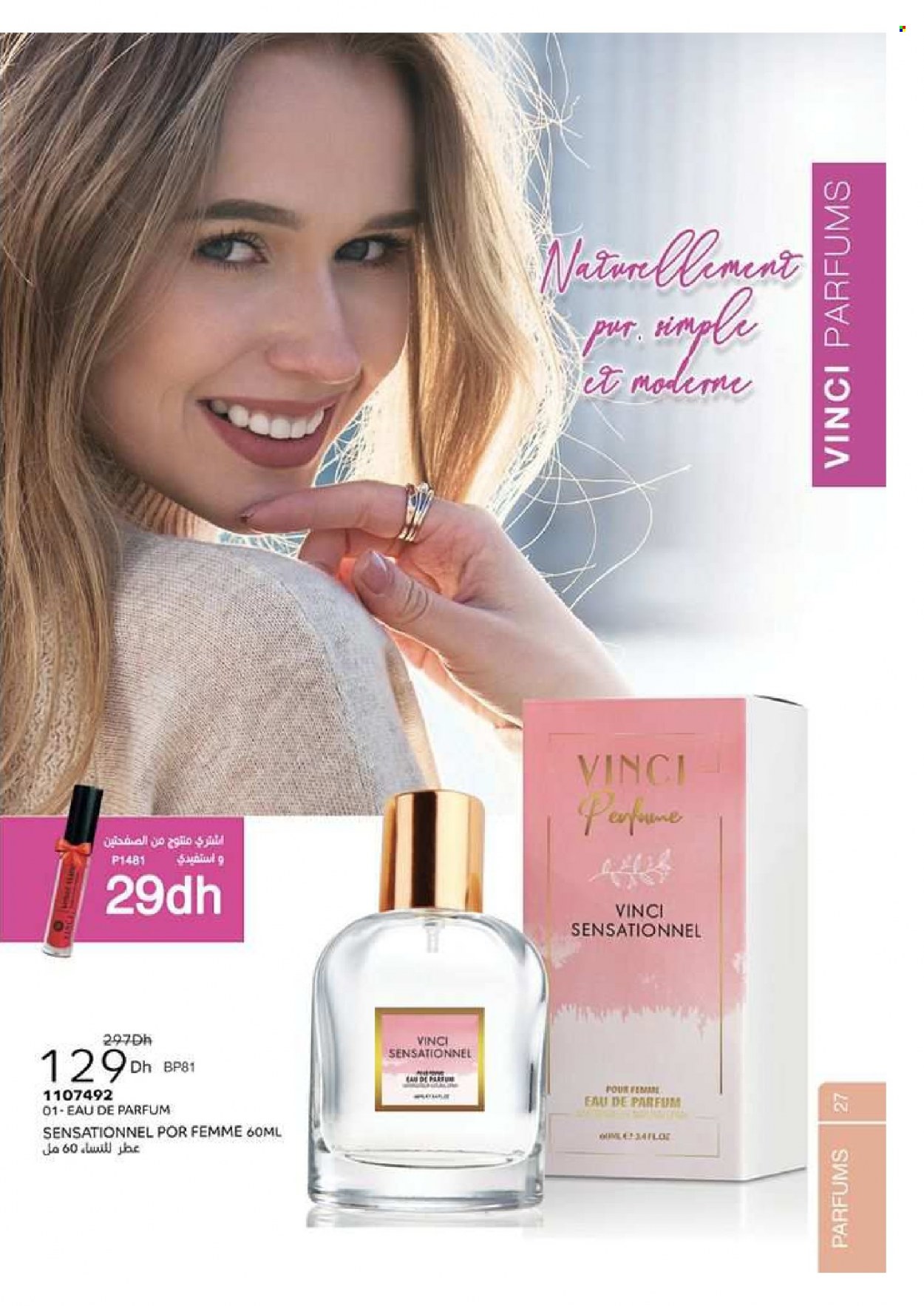 Catalogue Vinci Cosmétique - 01/01/2023 - 28/02/2023. Page 27