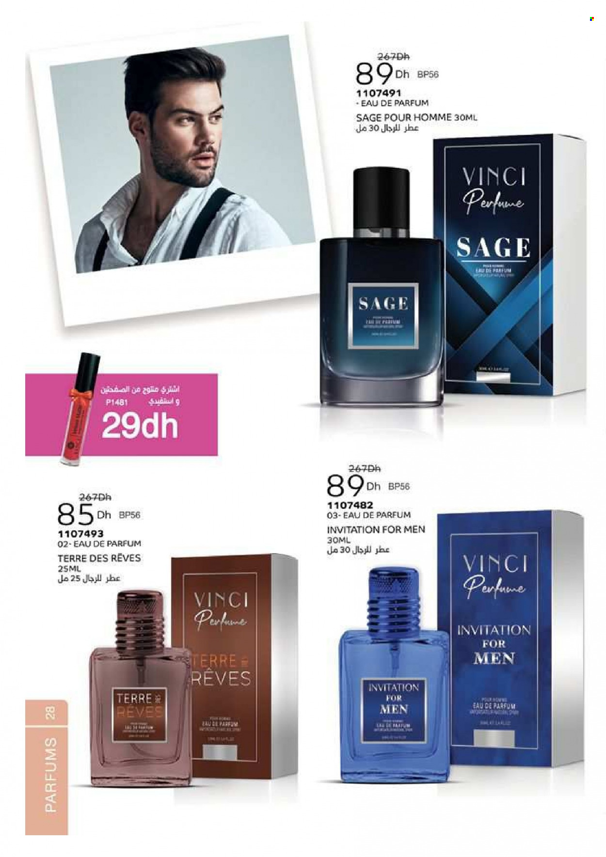 Catalogue Vinci Cosmétique - 01/01/2023 - 28/02/2023. Page 28