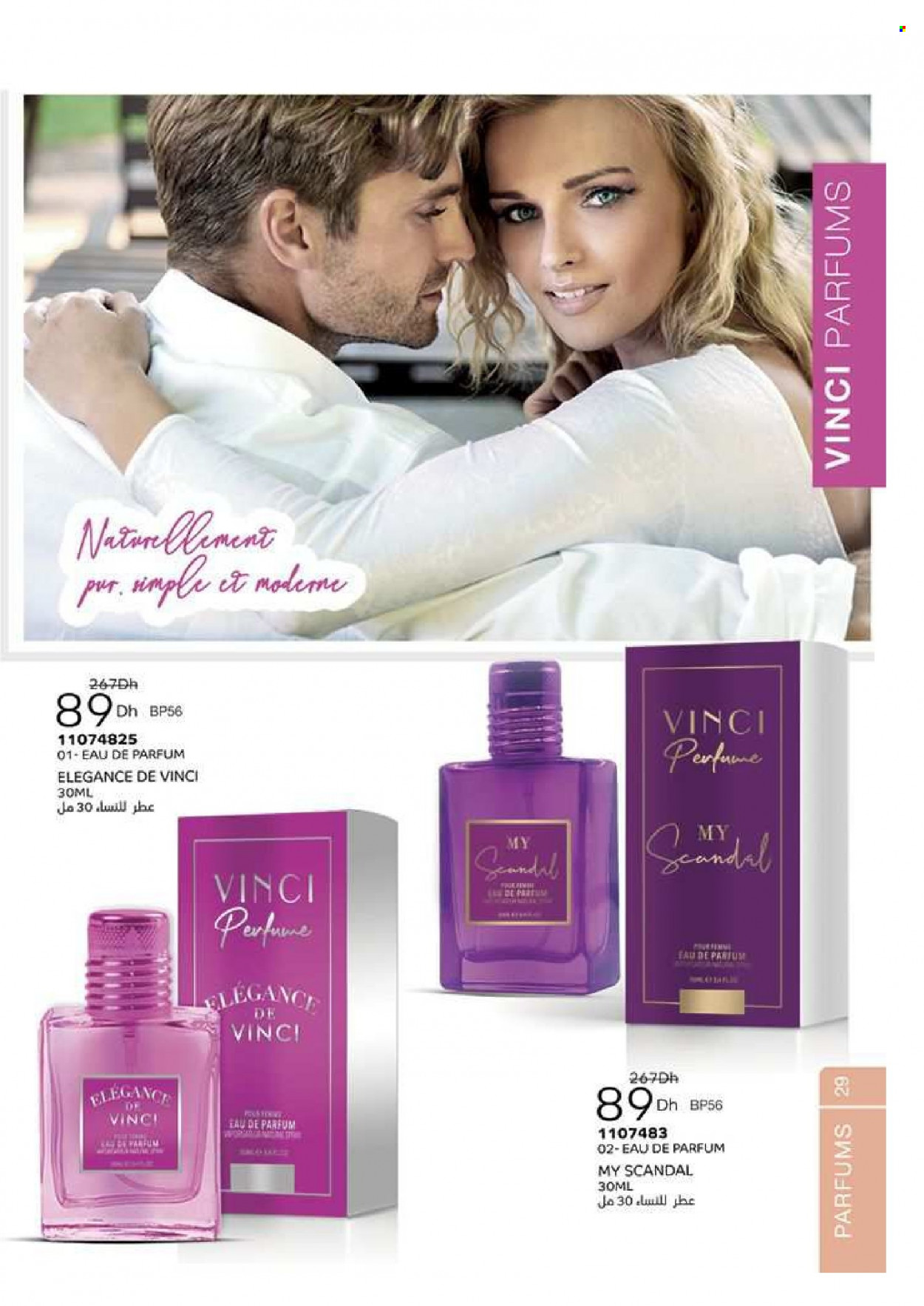 Catalogue Vinci Cosmétique - 01/01/2023 - 28/02/2023. Page 29