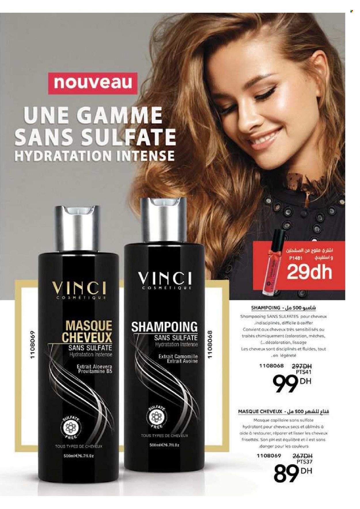 Catalogue Vinci Cosmétique - 01/01/2023 - 28/02/2023. Page 35