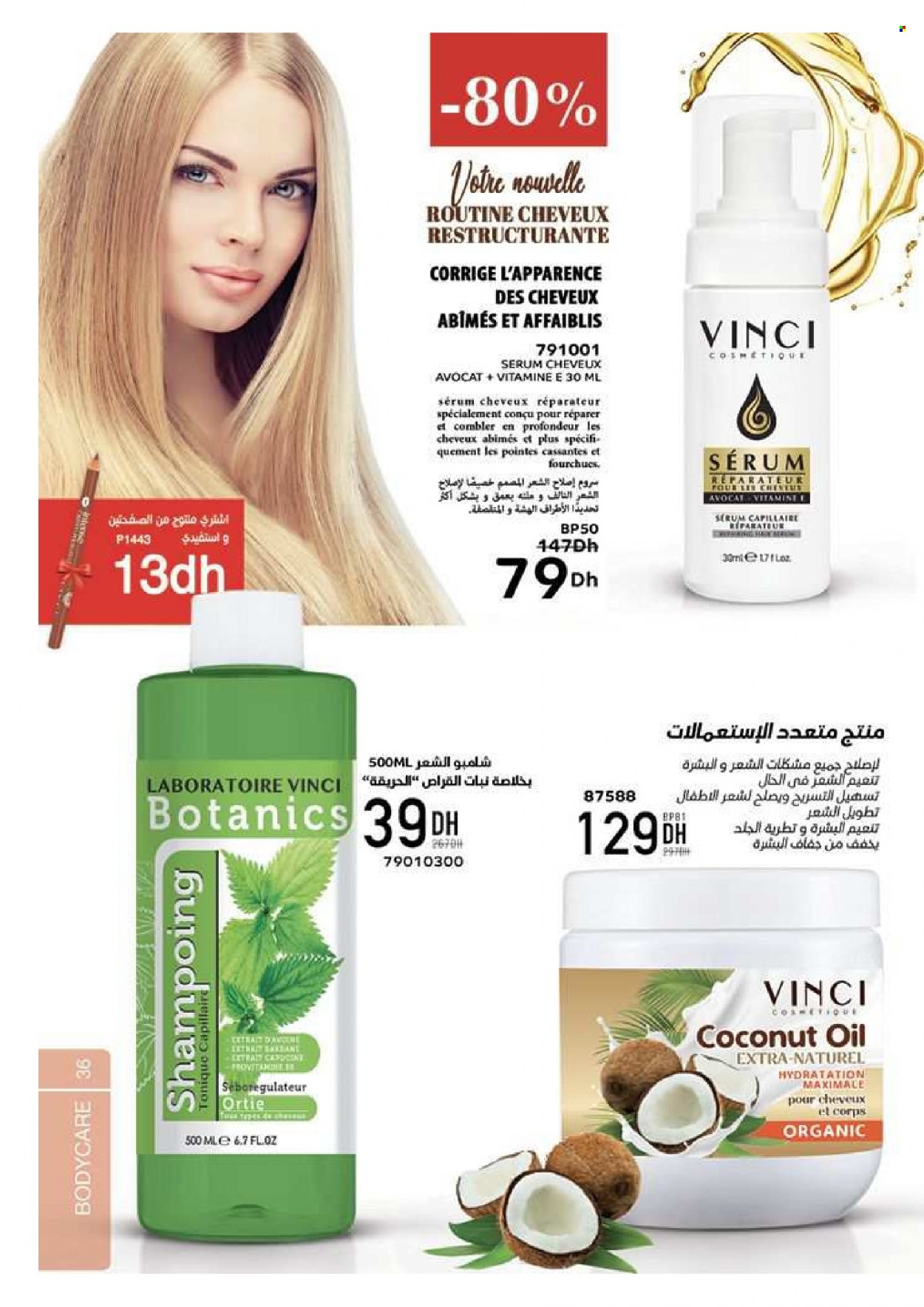 Catalogue Vinci Cosmétique - 01/01/2023 - 28/02/2023. Page 36