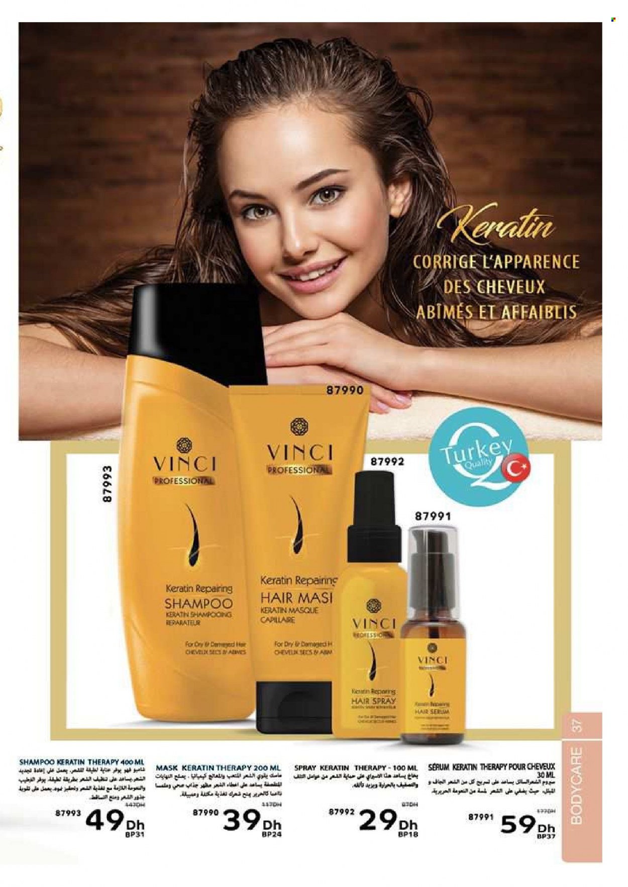 Catalogue Vinci Cosmétique - 01/01/2023 - 28/02/2023. Page 37