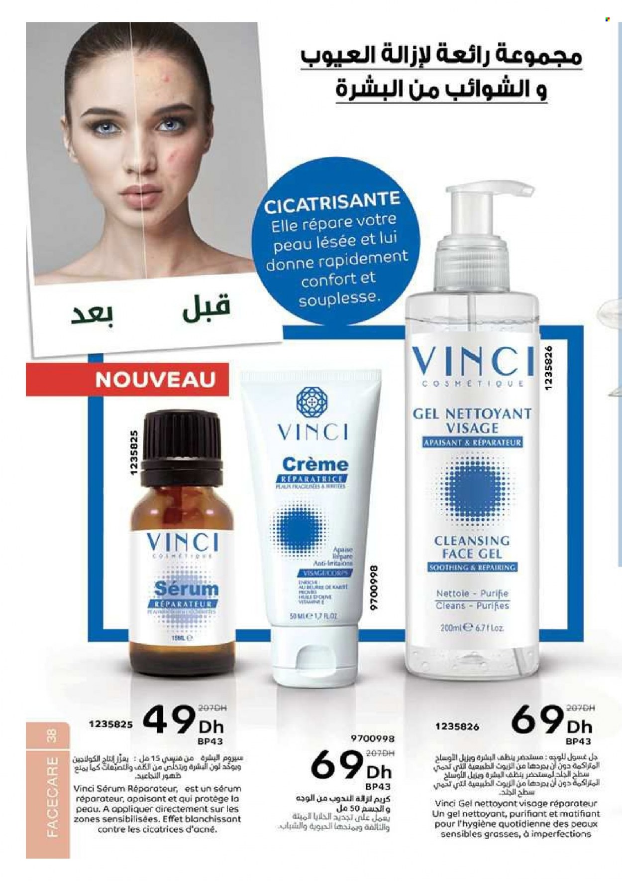 Catalogue Vinci Cosmétique - 01/01/2023 - 28/02/2023. Page 38