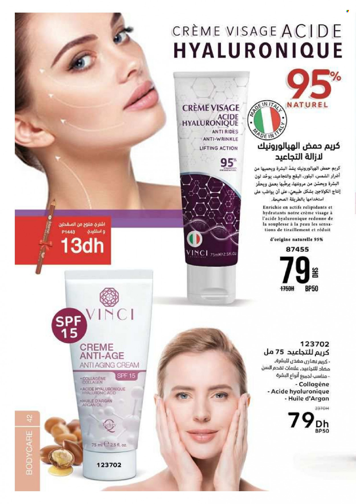 Catalogue Vinci Cosmétique - 01/01/2023 - 28/02/2023. Page 42