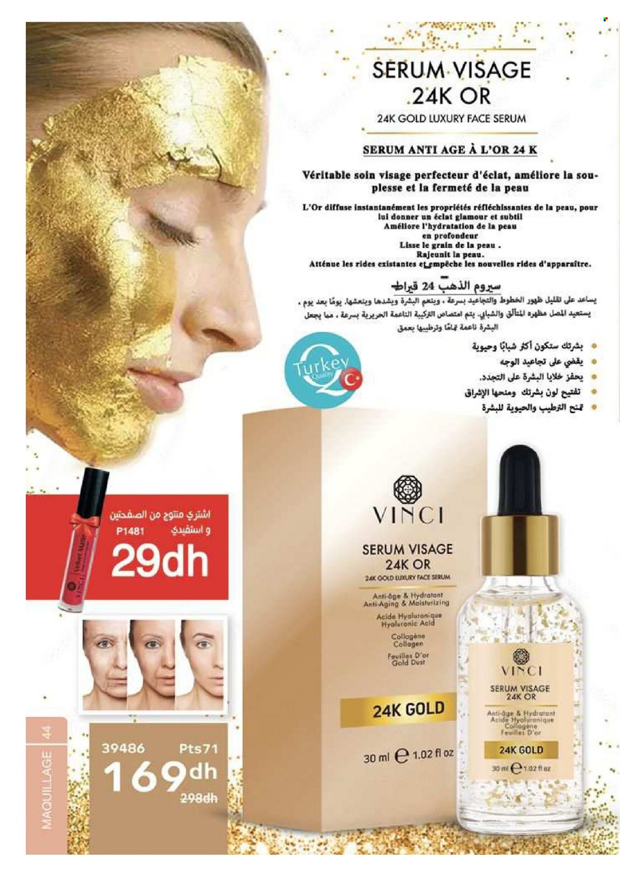 Catalogue Vinci Cosmétique - 01/01/2023 - 28/02/2023. Page 44