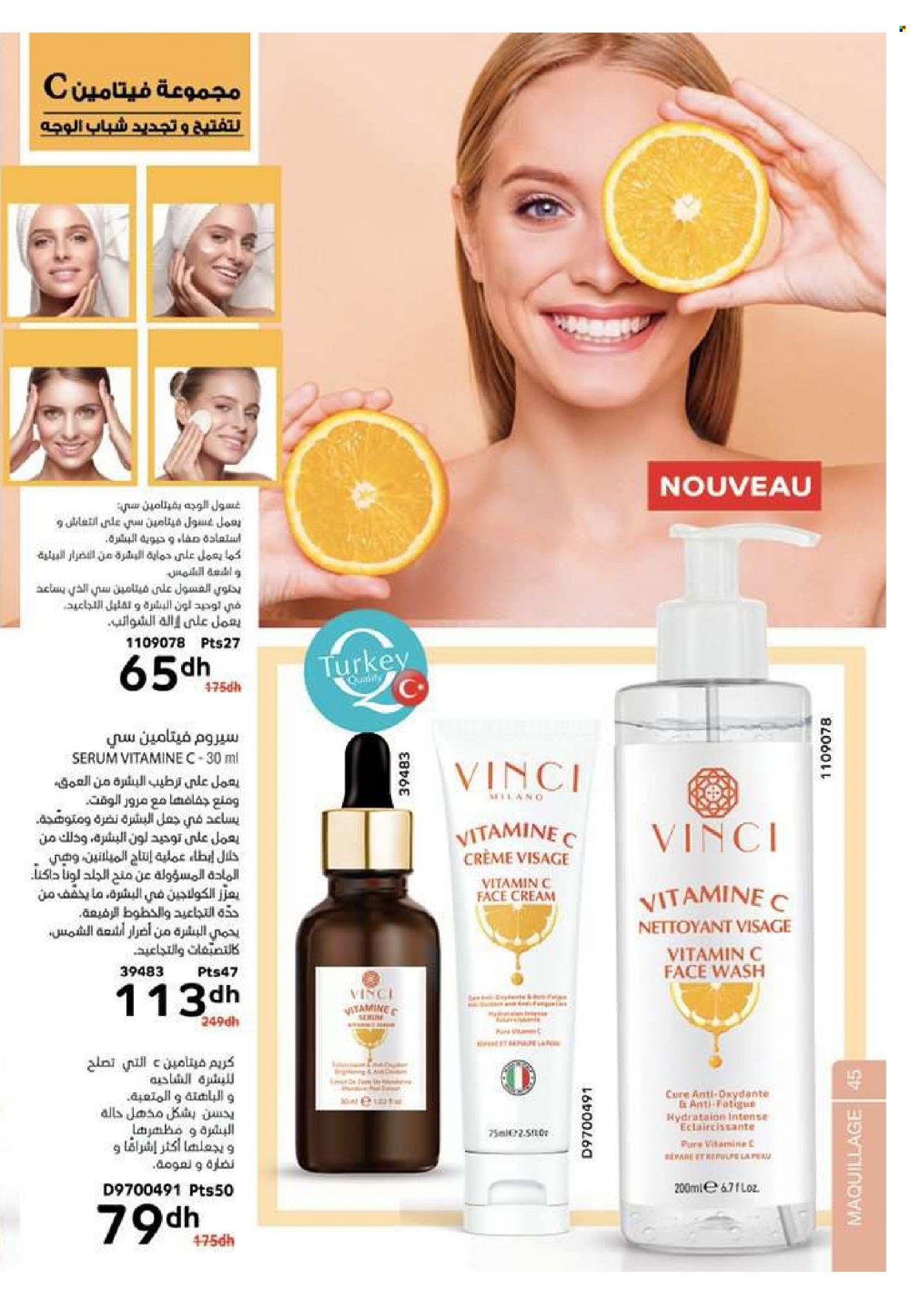 Catalogue Vinci Cosmétique - 01/01/2023 - 28/02/2023. Page 45