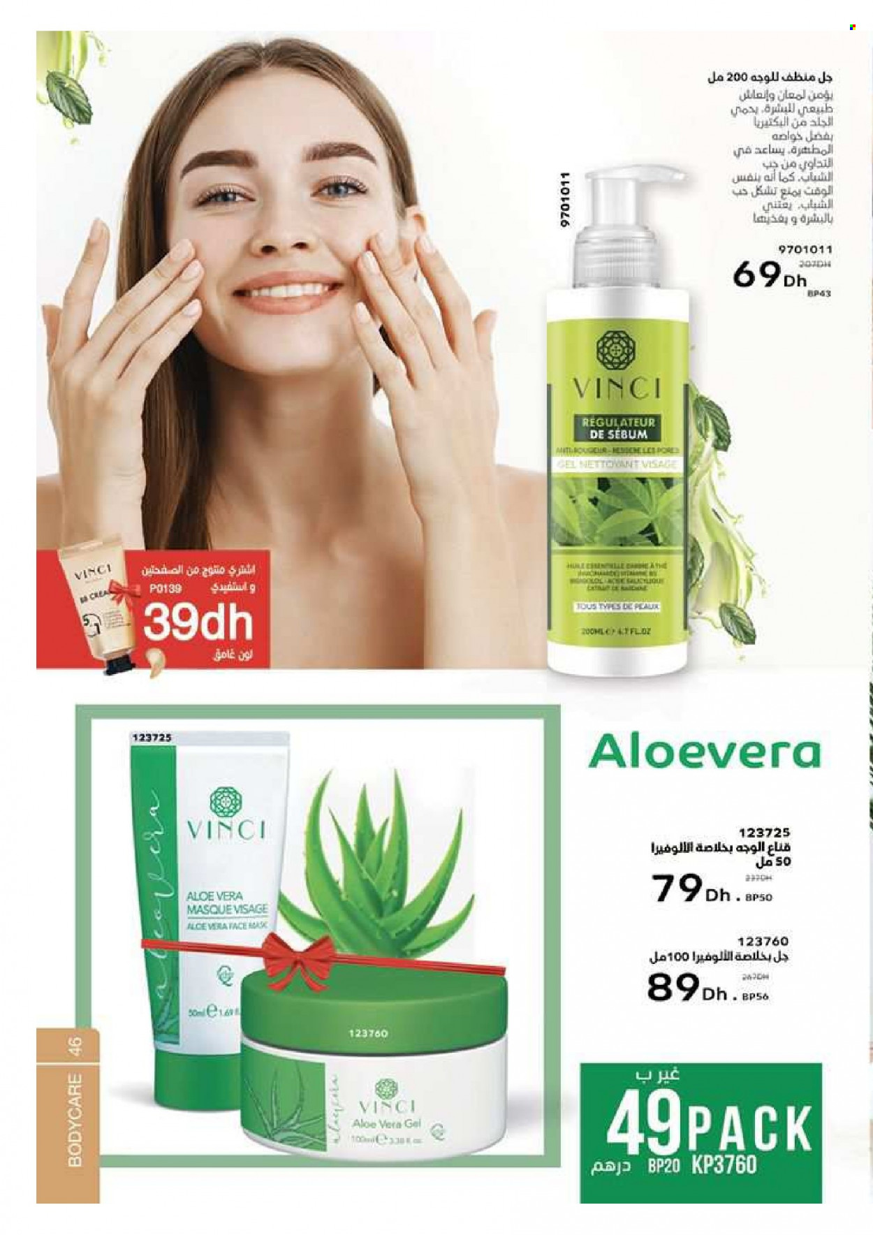 Catalogue Vinci Cosmétique - 01/01/2023 - 28/02/2023. Page 46