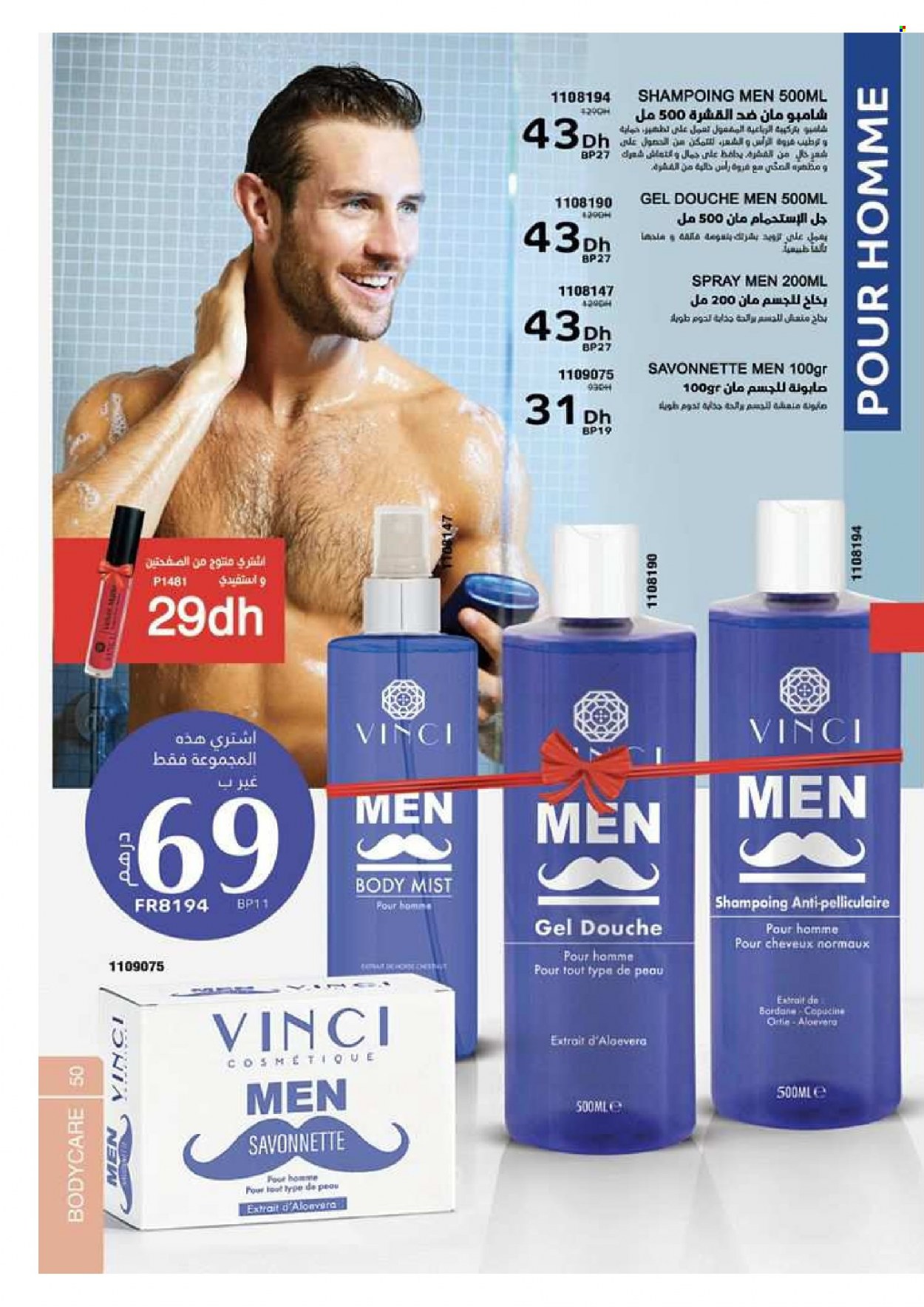 Catalogue Vinci Cosmétique - 01/01/2023 - 28/02/2023. Page 50