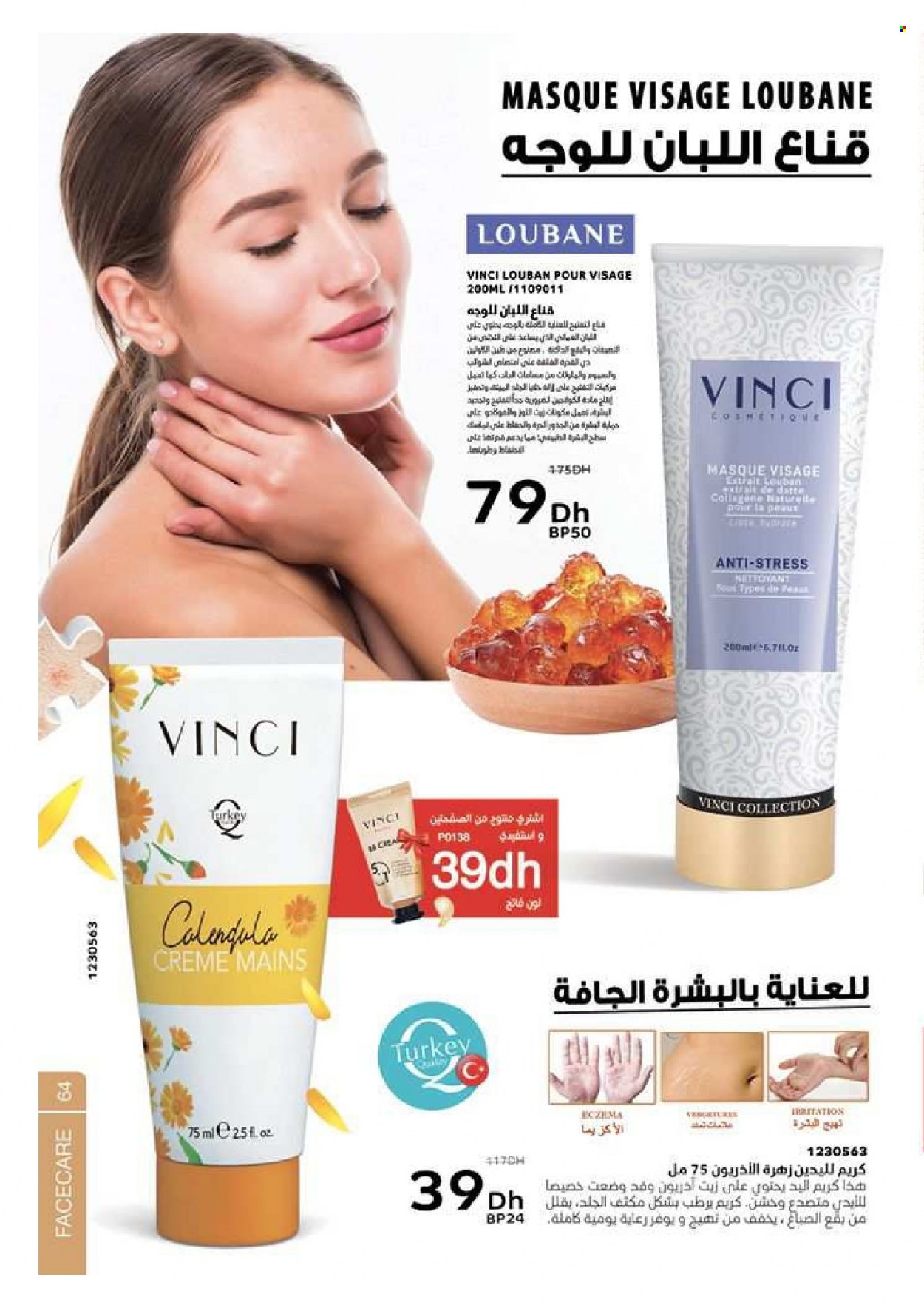 Catalogue Vinci Cosmétique - 01/01/2023 - 28/02/2023. Page 64
