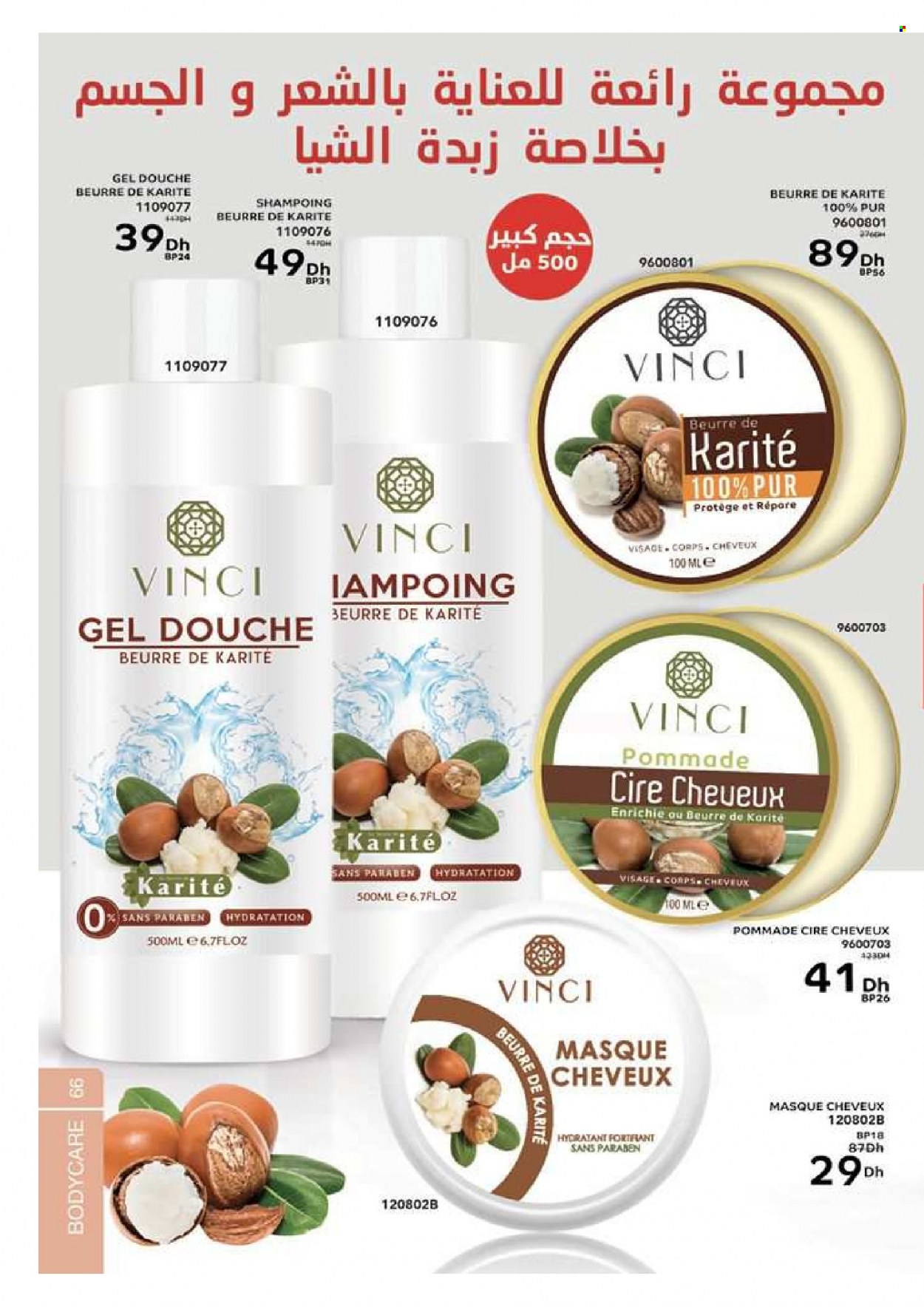 Catalogue Vinci Cosmétique - 01/01/2023 - 28/02/2023. Page 66