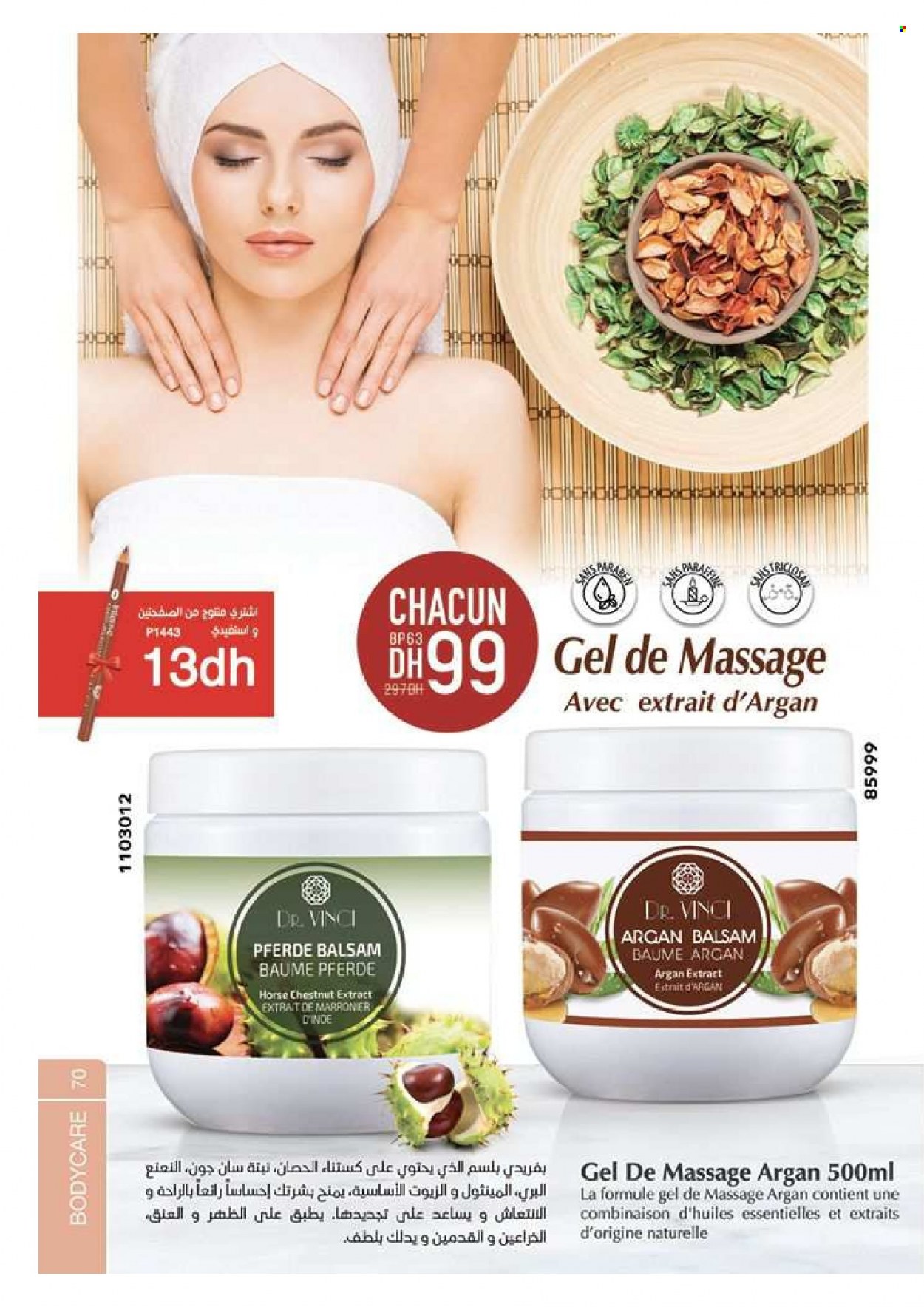Catalogue Vinci Cosmétique - 01/01/2023 - 28/02/2023. Page 70
