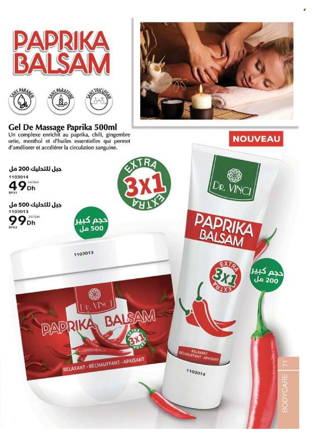 Catalogue Vinci Cosmétique - 01/01/2023 - 28/02/2023. Page 71