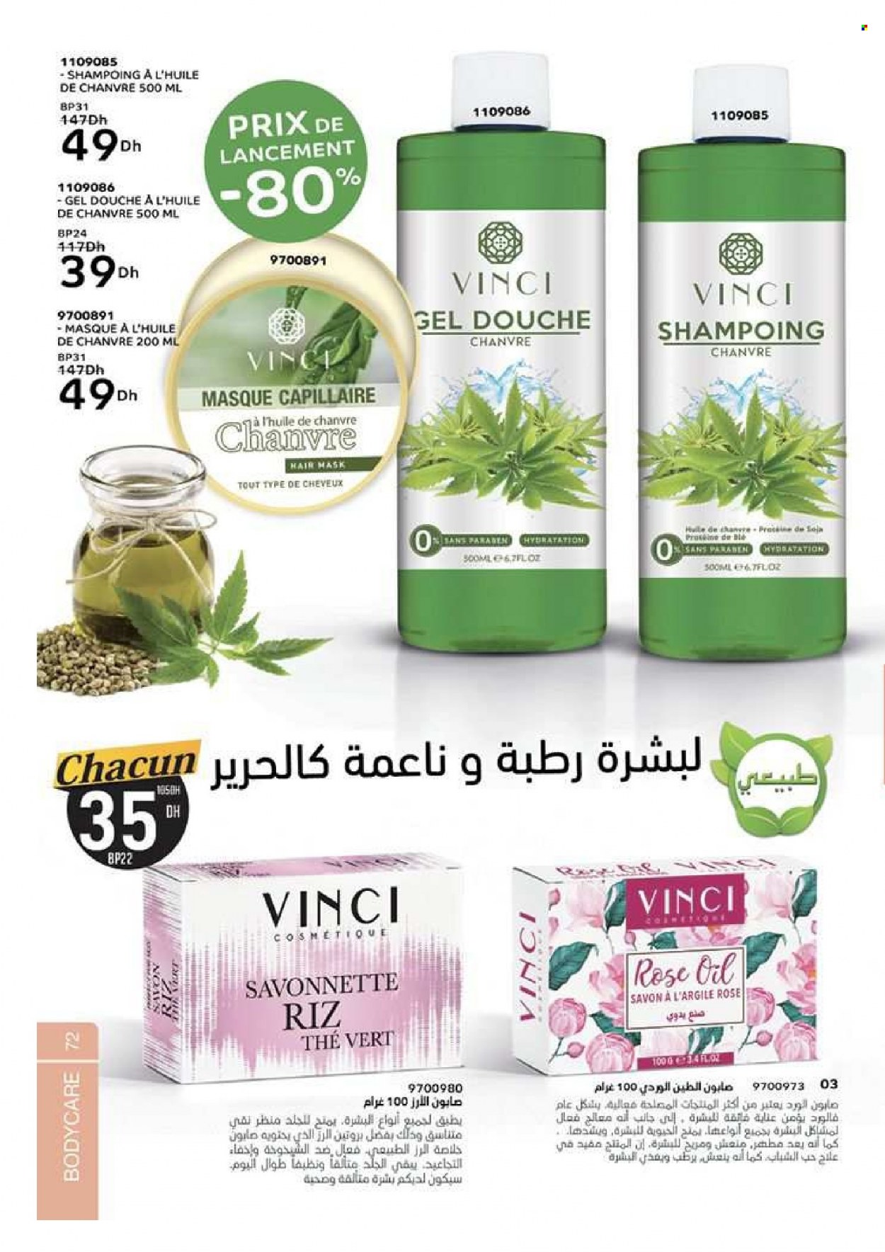 Catalogue Vinci Cosmétique - 01/01/2023 - 28/02/2023. Page 72
