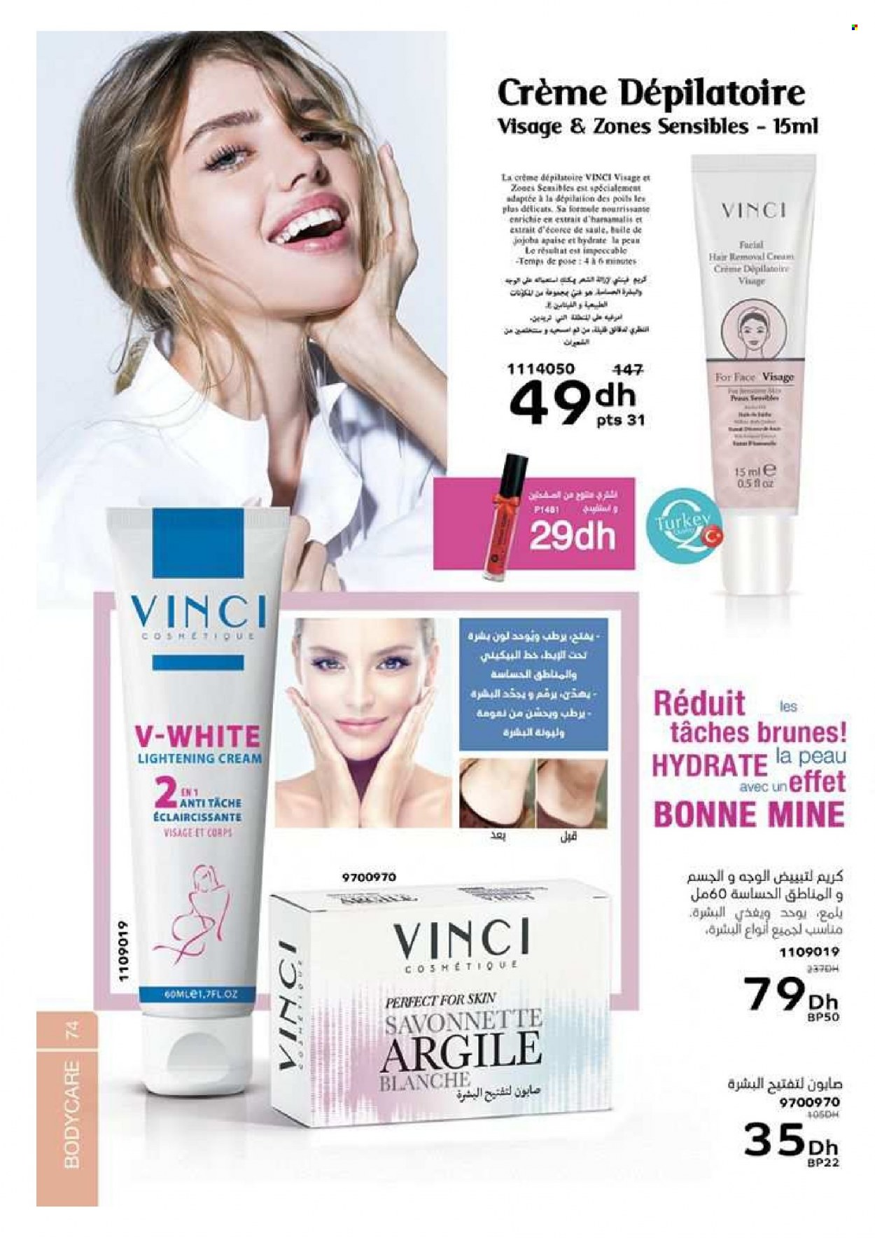 Catalogue Vinci Cosmétique - 01/01/2023 - 28/02/2023. Page 74