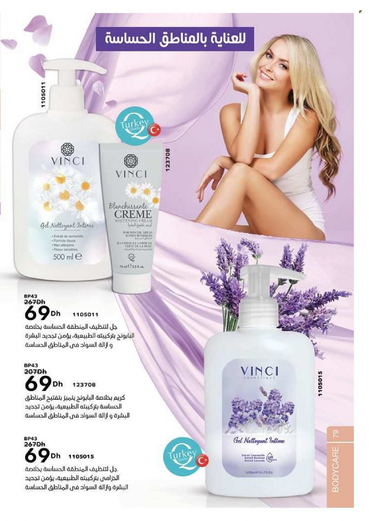 Catalogue Vinci Cosmétique - 01/01/2023 - 28/02/2023. Page 79