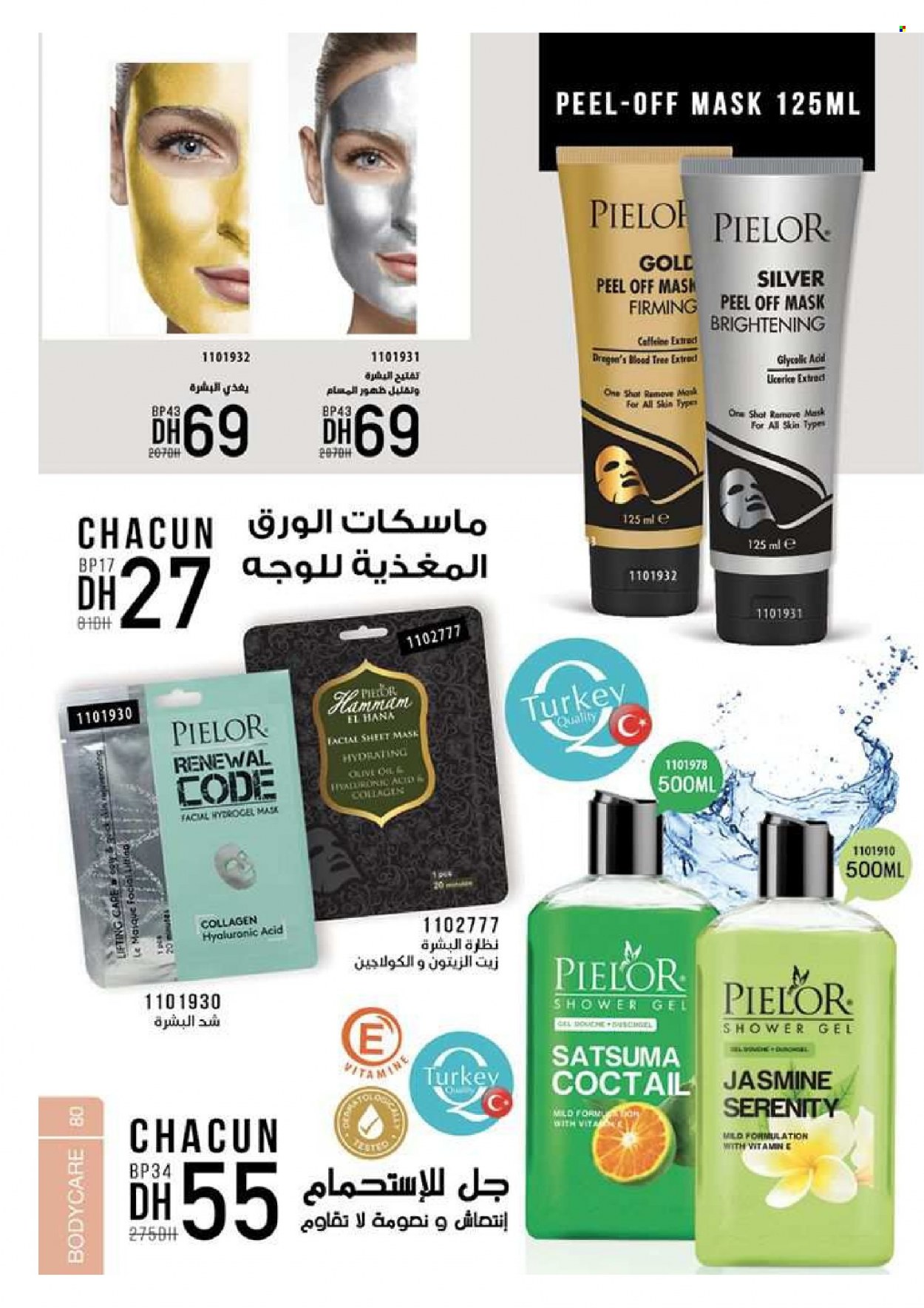 Catalogue Vinci Cosmétique - 01/01/2023 - 28/02/2023. Page 80