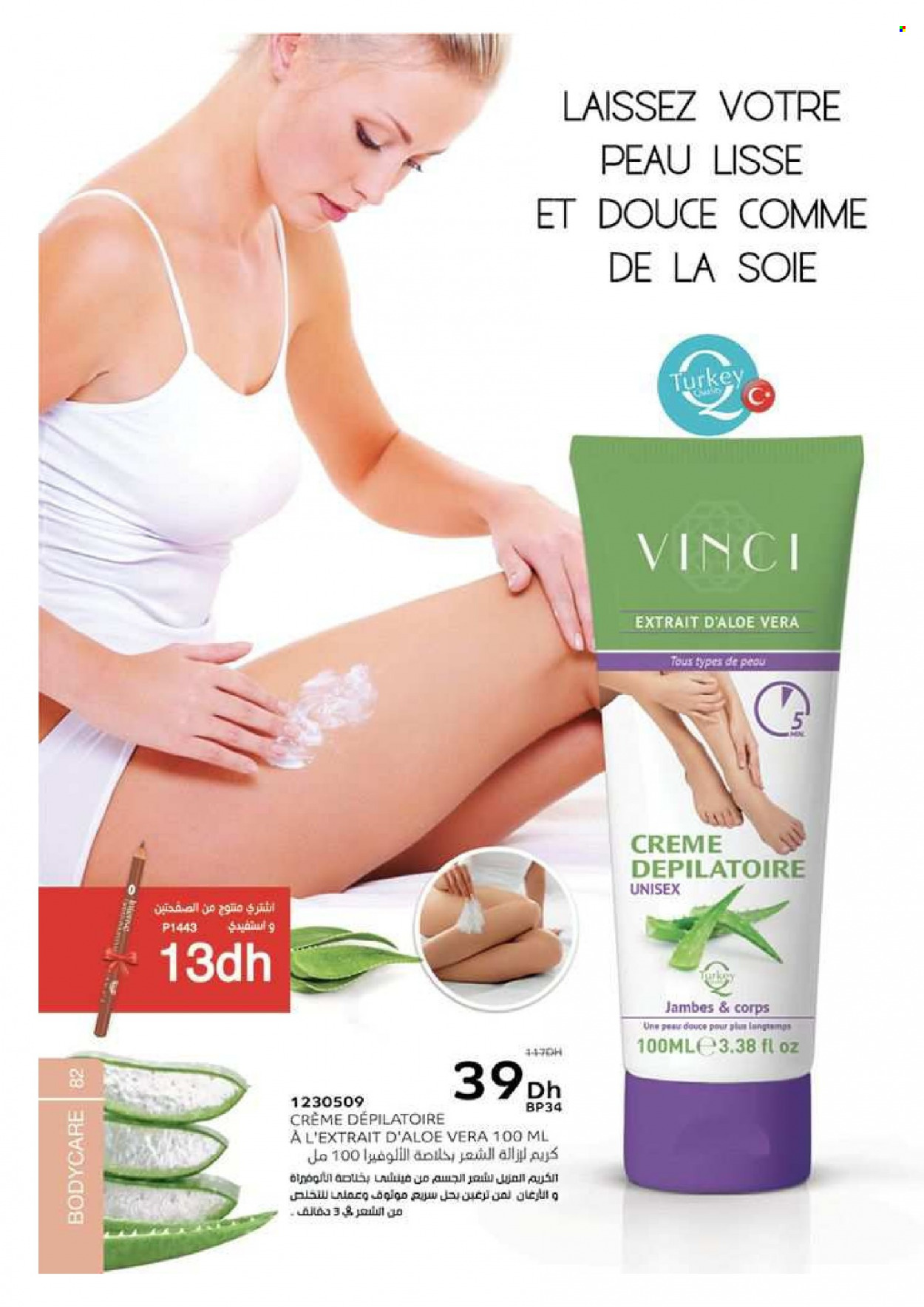 Catalogue Vinci Cosmétique - 01/01/2023 - 28/02/2023. Page 82